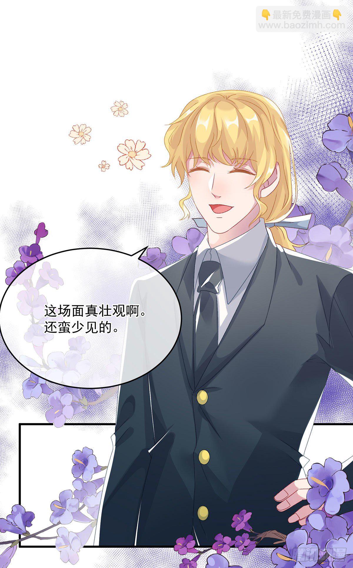 第76话 不想输给凯瑟琳-第77话