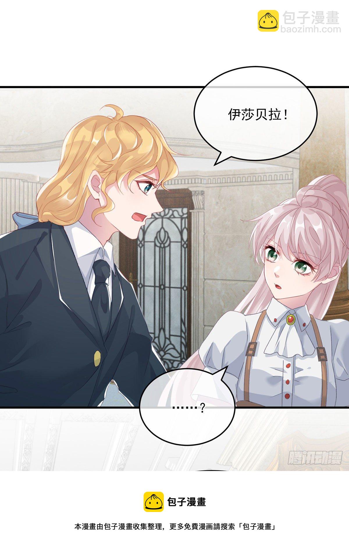 第76话 不想输给凯瑟琳-第77话