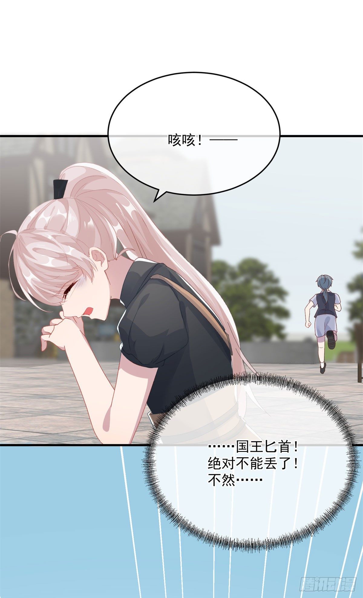 第78话 糟糕的第二区之行-第79话