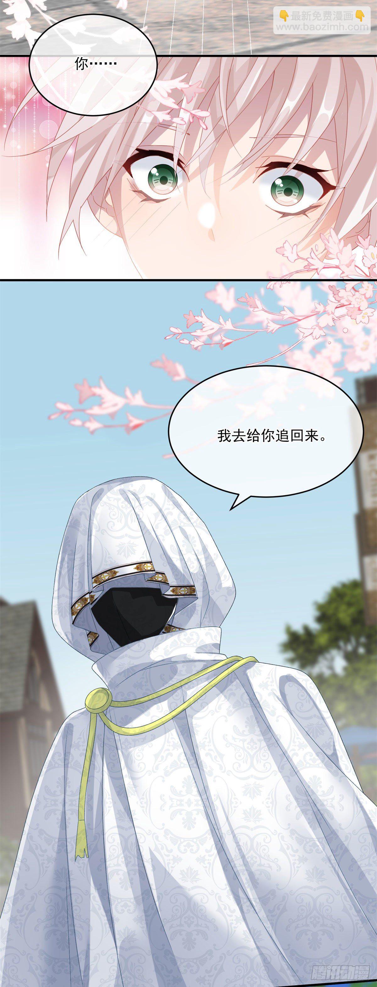 第78话 糟糕的第二区之行-第79话
