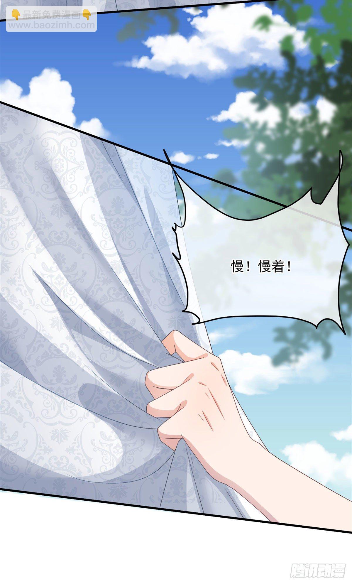 第78话 糟糕的第二区之行-第79话