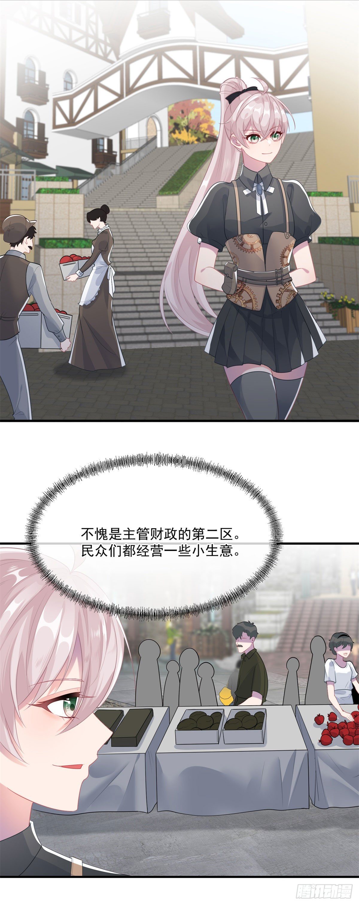 第78话 糟糕的第二区之行-第79话