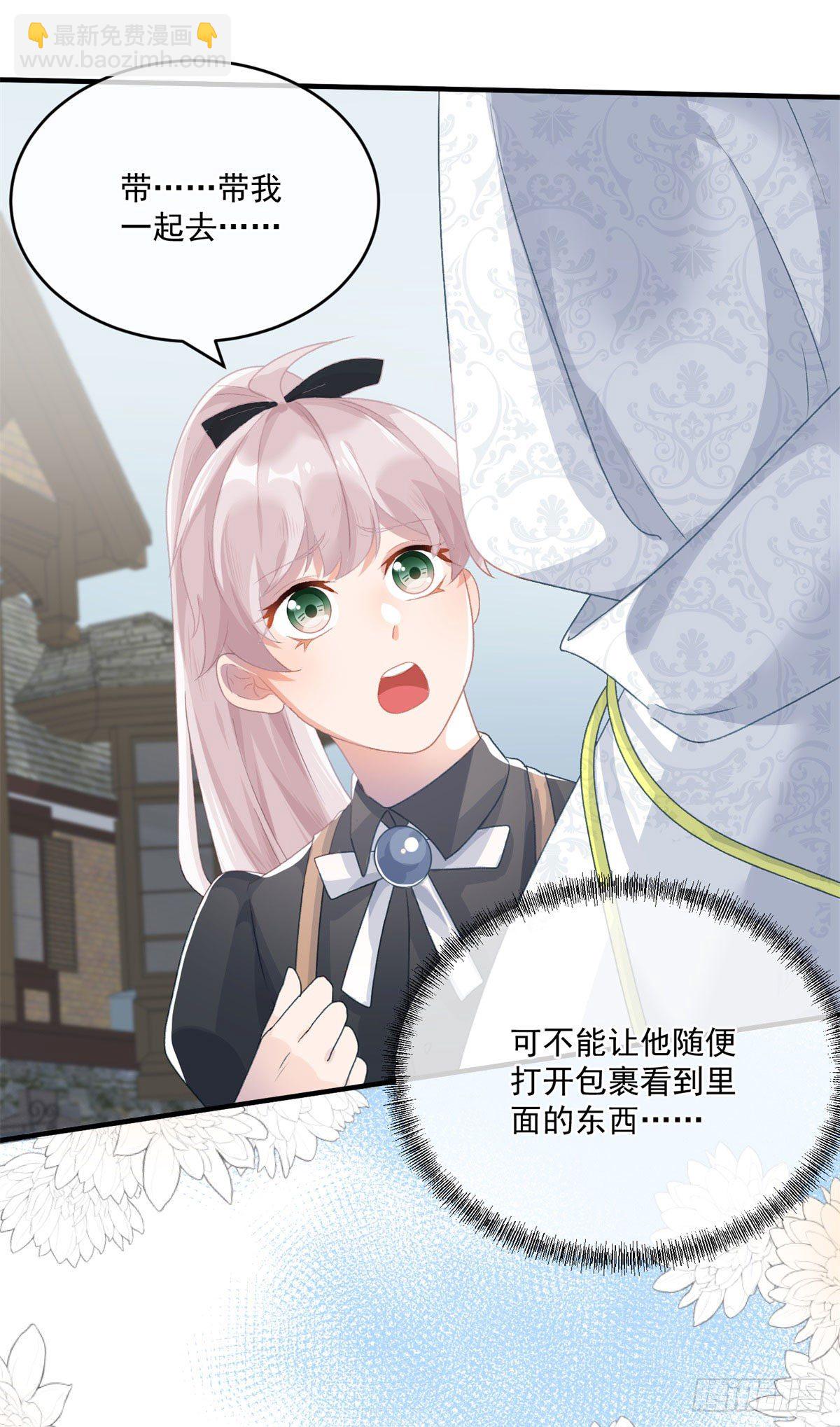 第78话 糟糕的第二区之行-第79话