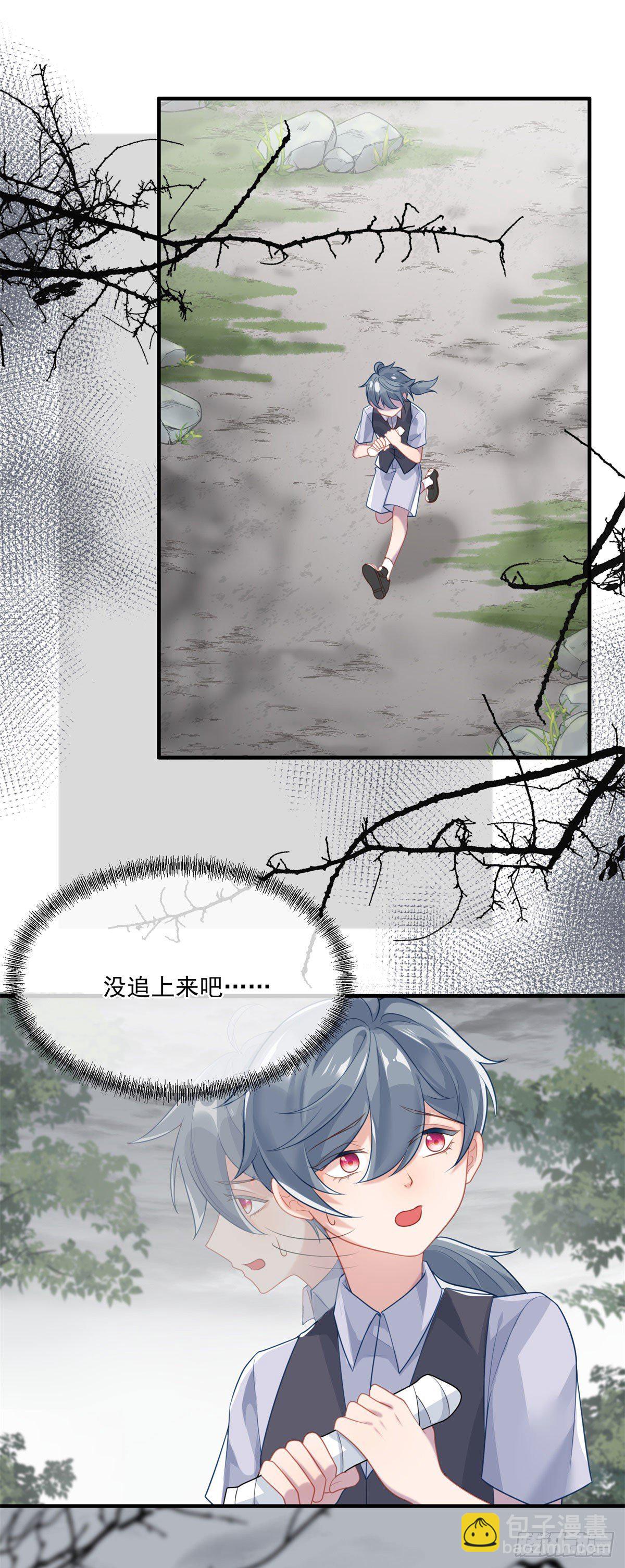 第78话 糟糕的第二区之行-第79话