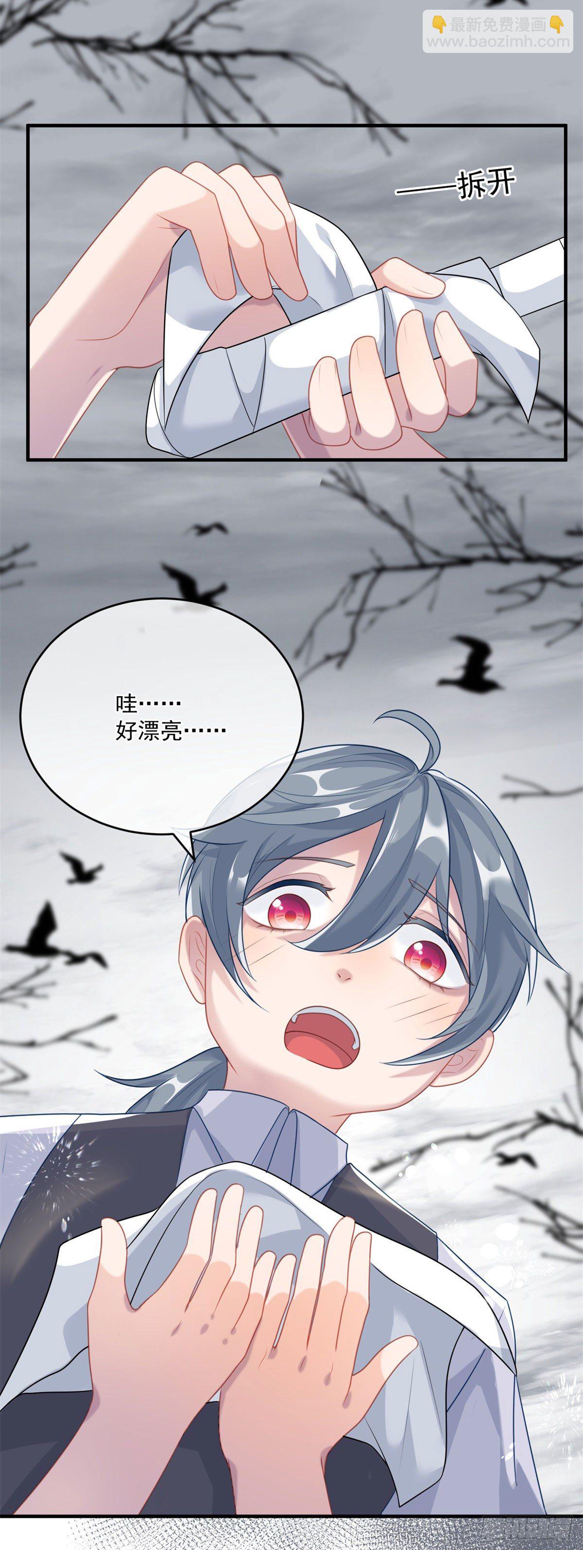 第78话 糟糕的第二区之行-第79话