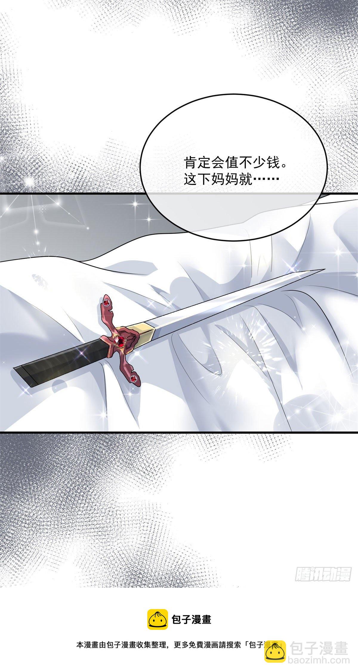第78话 糟糕的第二区之行-第79话