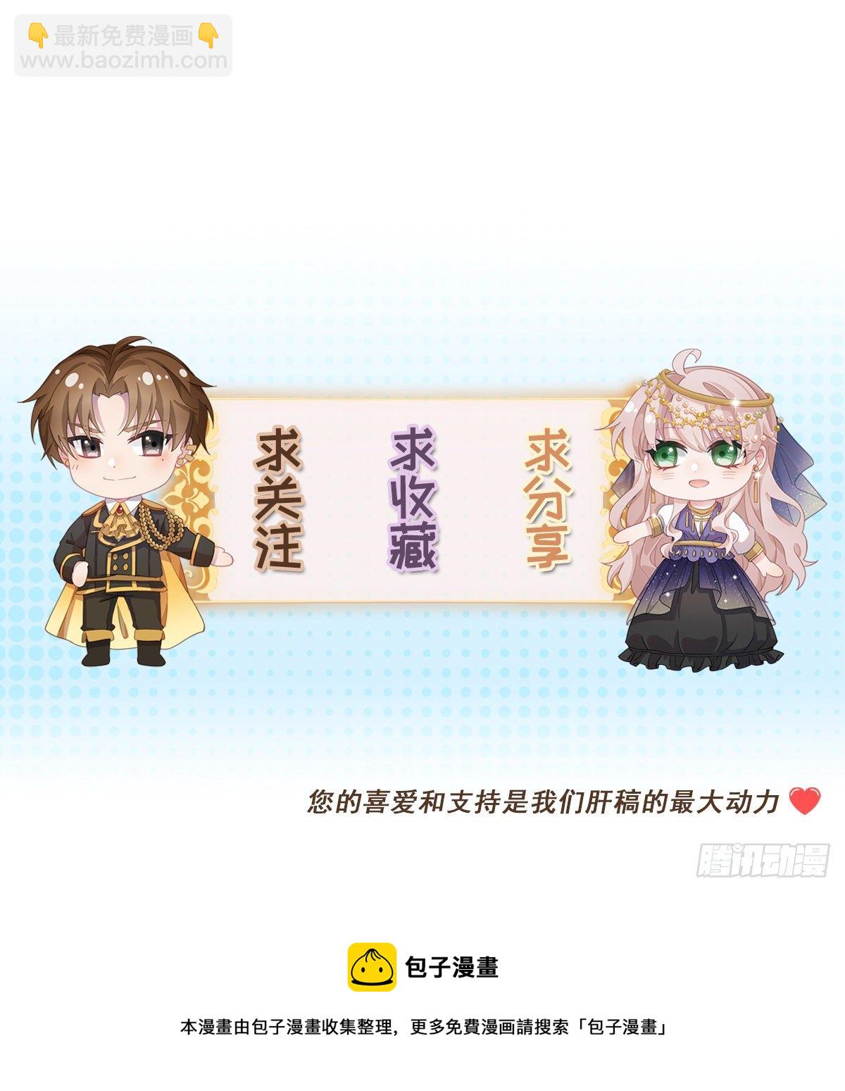 第78话 糟糕的第二区之行-第79话