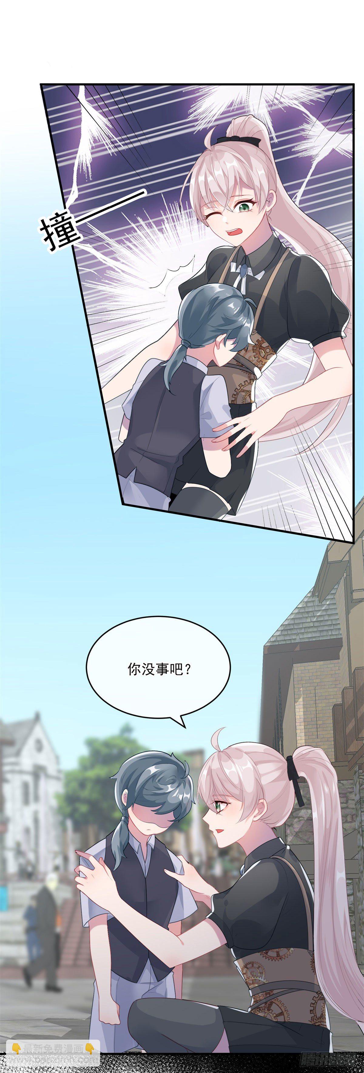 第78话 糟糕的第二区之行-第79话