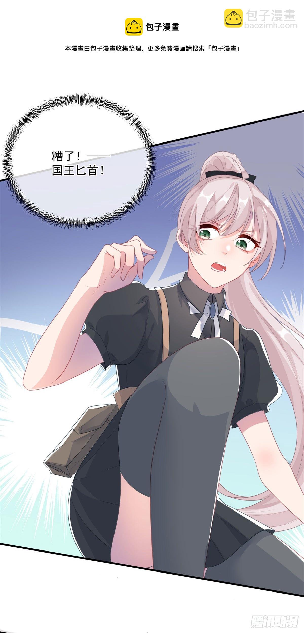 第78话 糟糕的第二区之行-第79话
