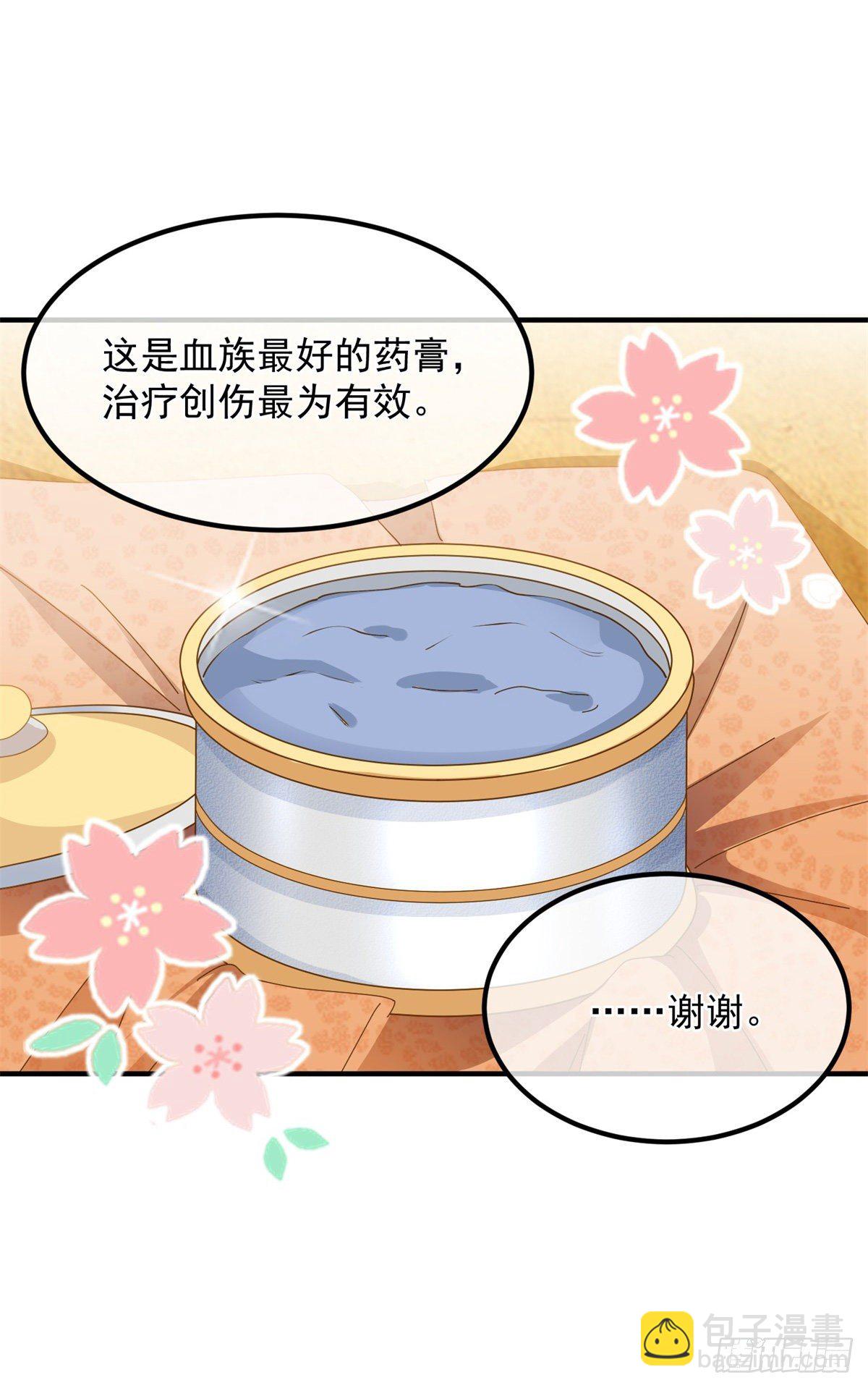 第8话 没完没了的宴会-第9话