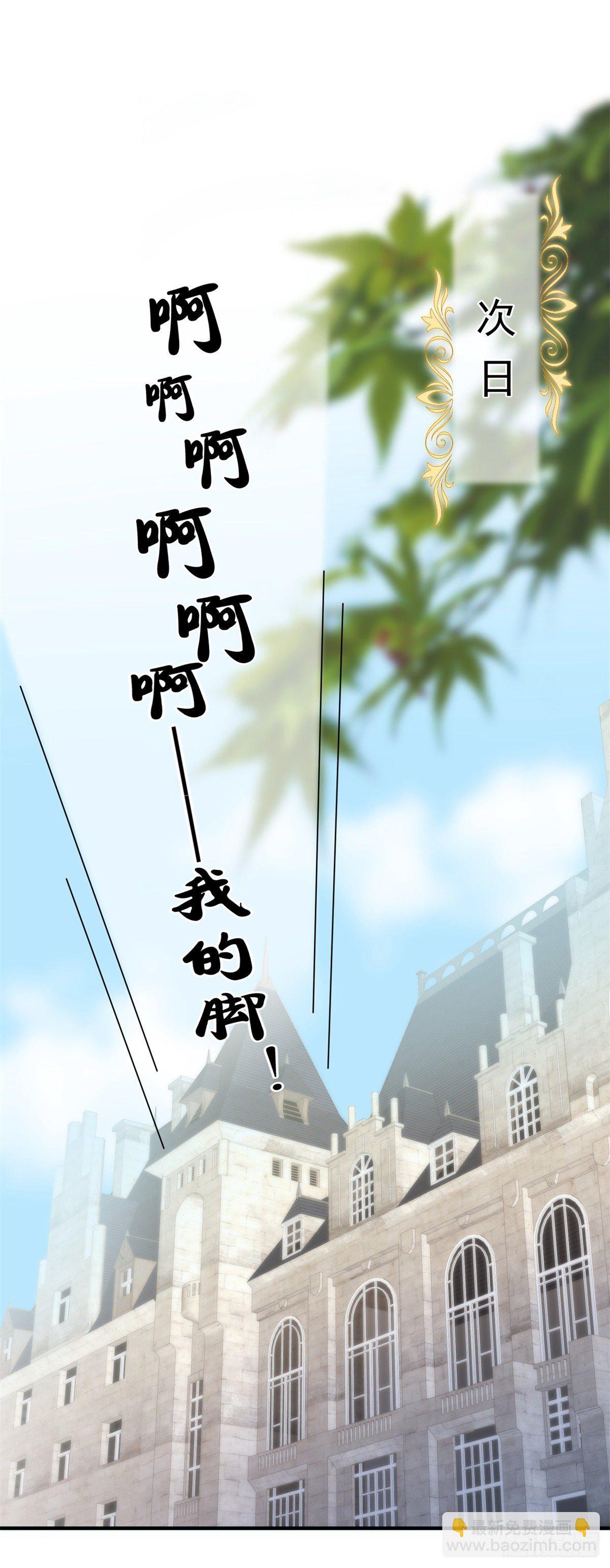 第8话 没完没了的宴会-第9话