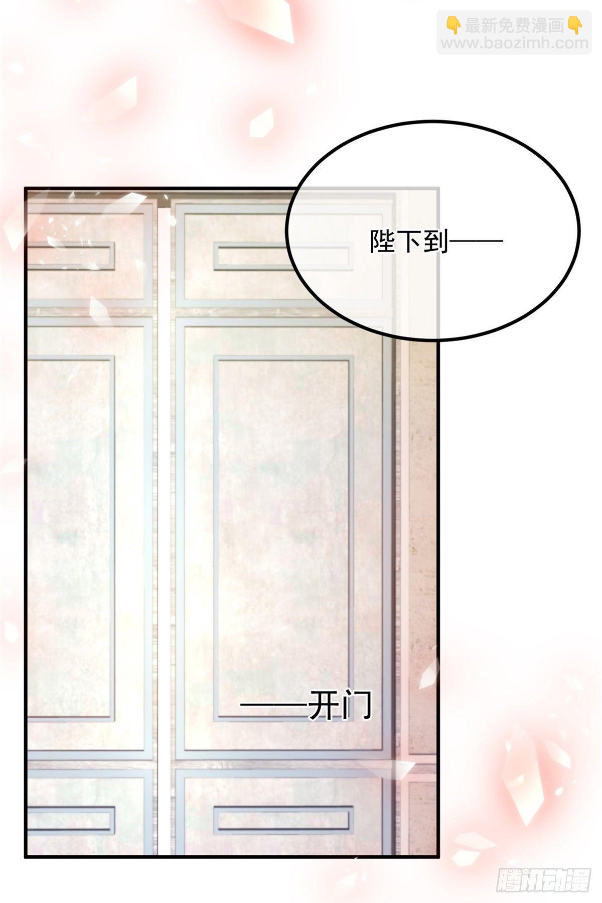 第8话 没完没了的宴会-第9话