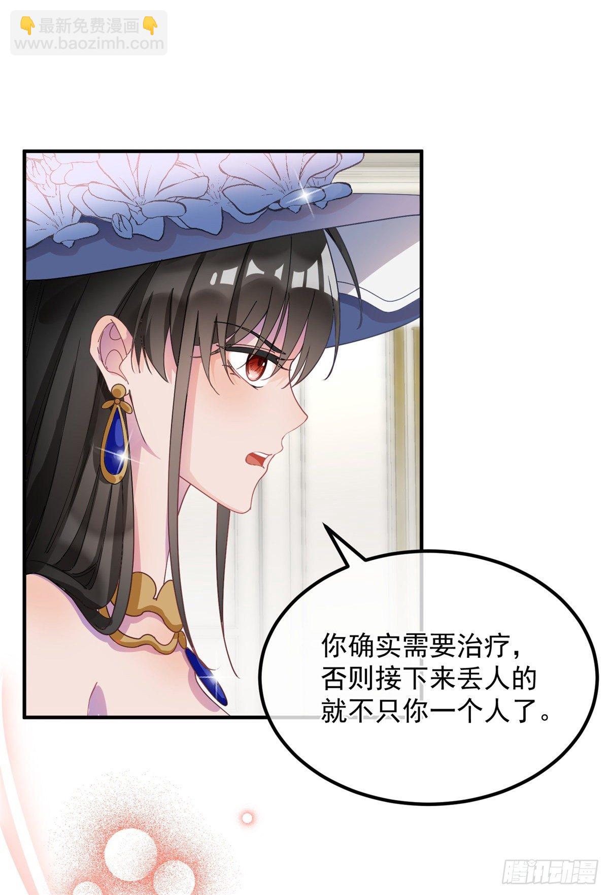 第8话 没完没了的宴会-第9话