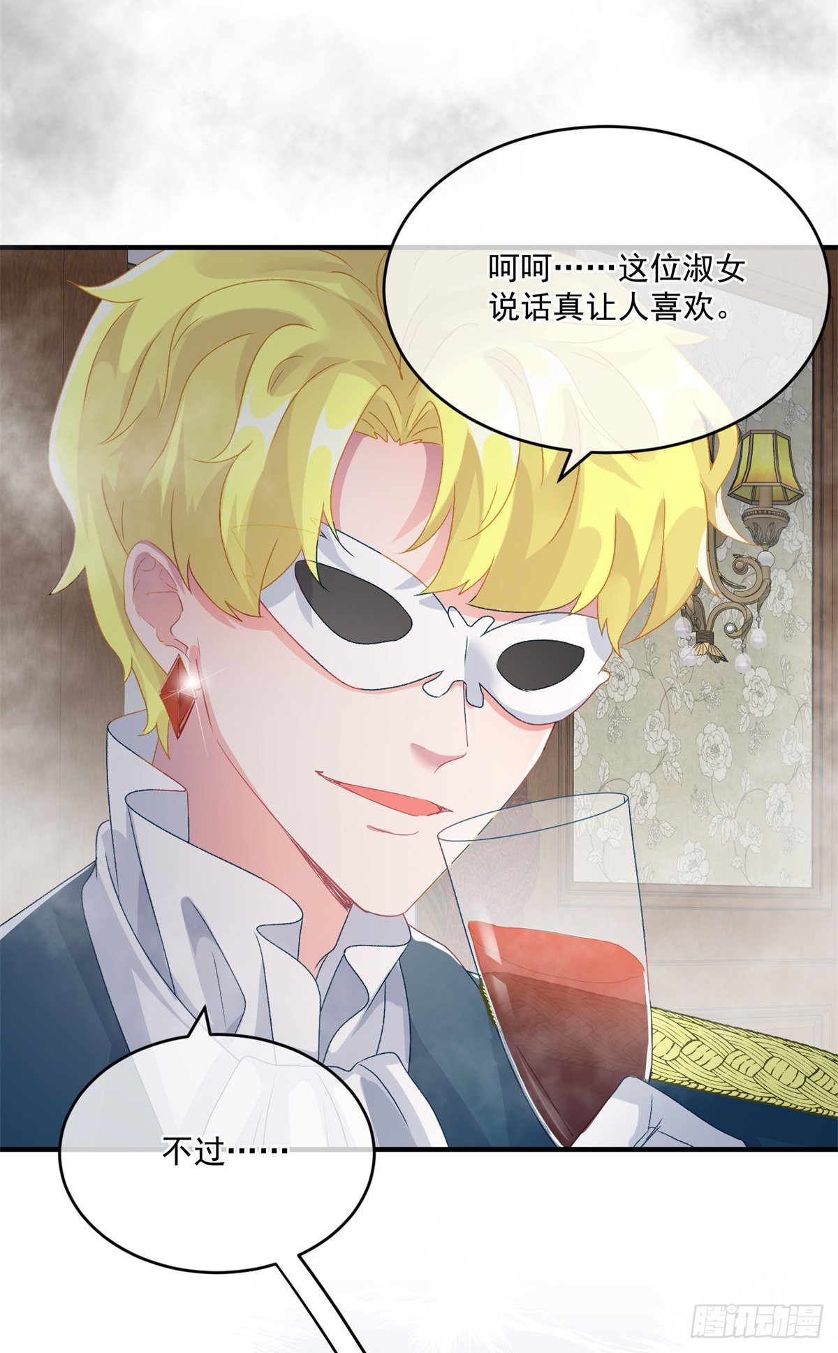 第82话 寻不回的国王匕首-第83话