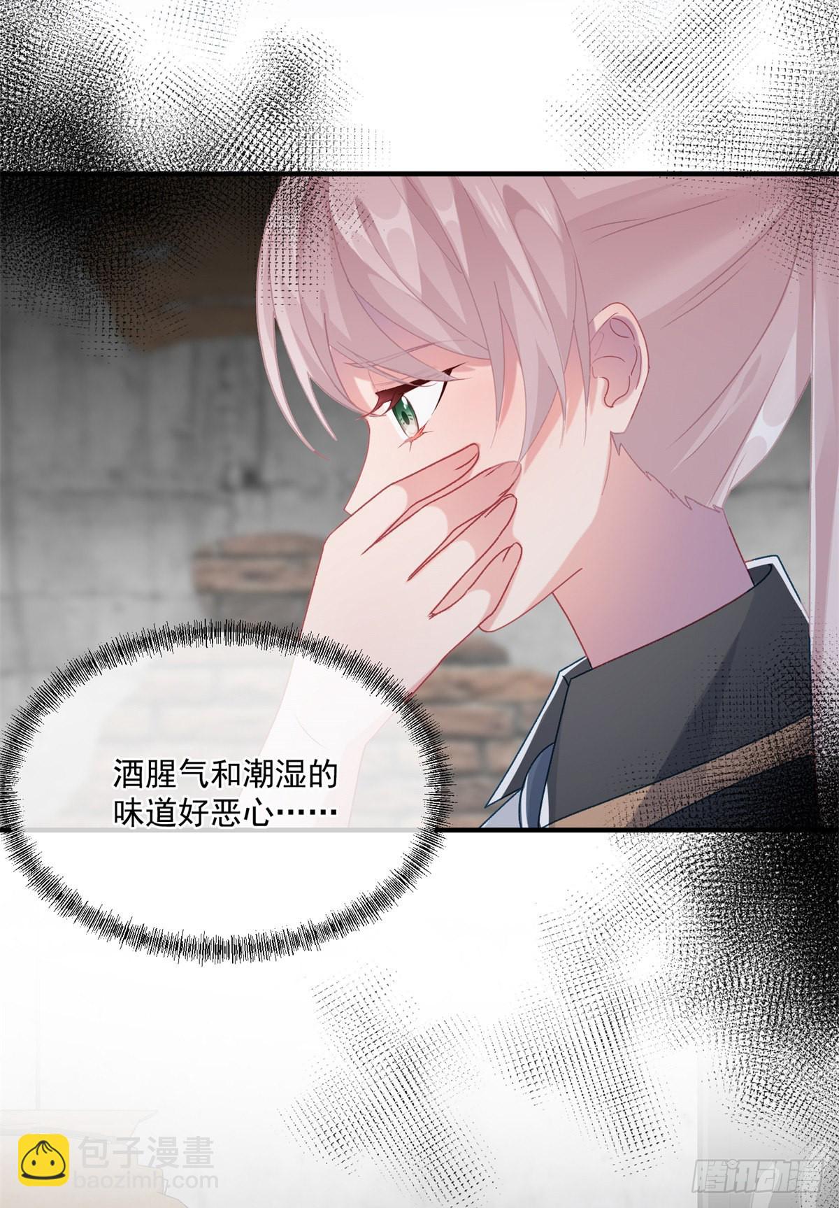 第82话 寻不回的国王匕首-第83话