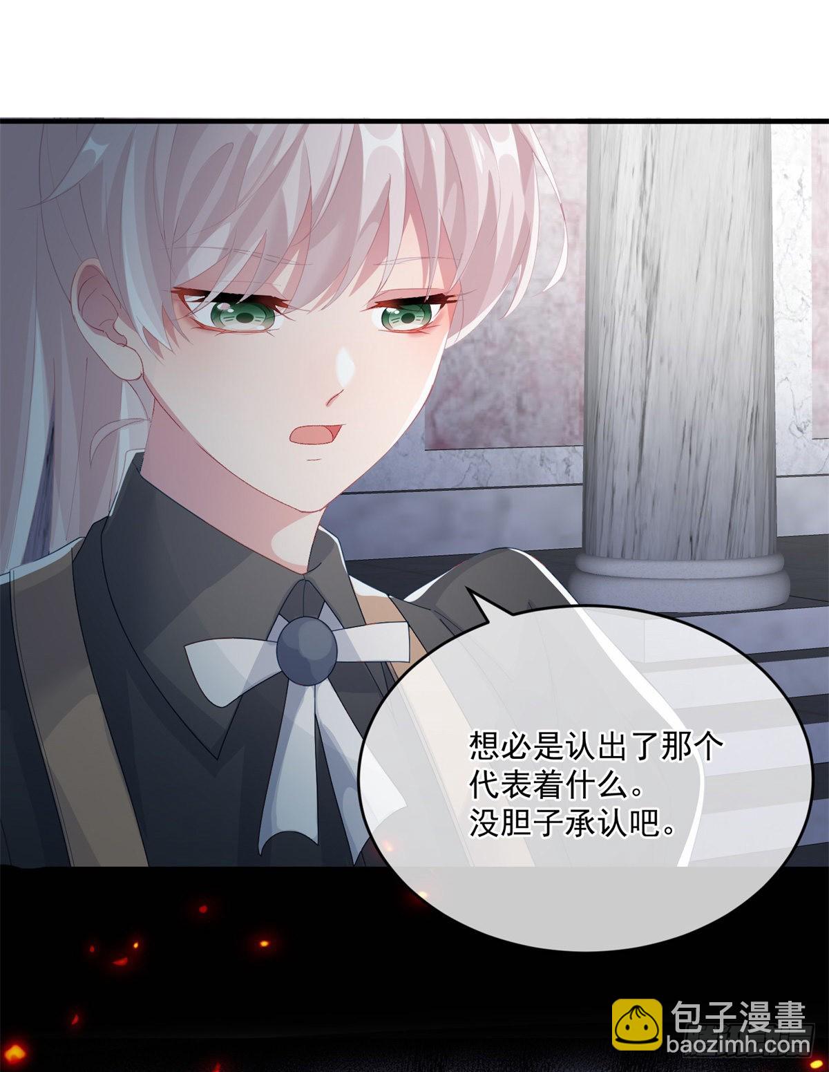 第82话 寻不回的国王匕首-第83话