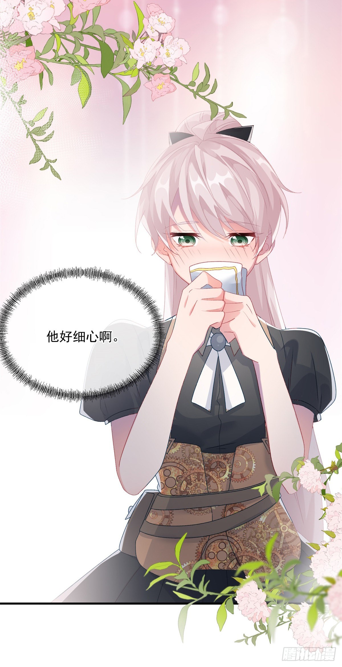 第82话 寻不回的国王匕首-第83话