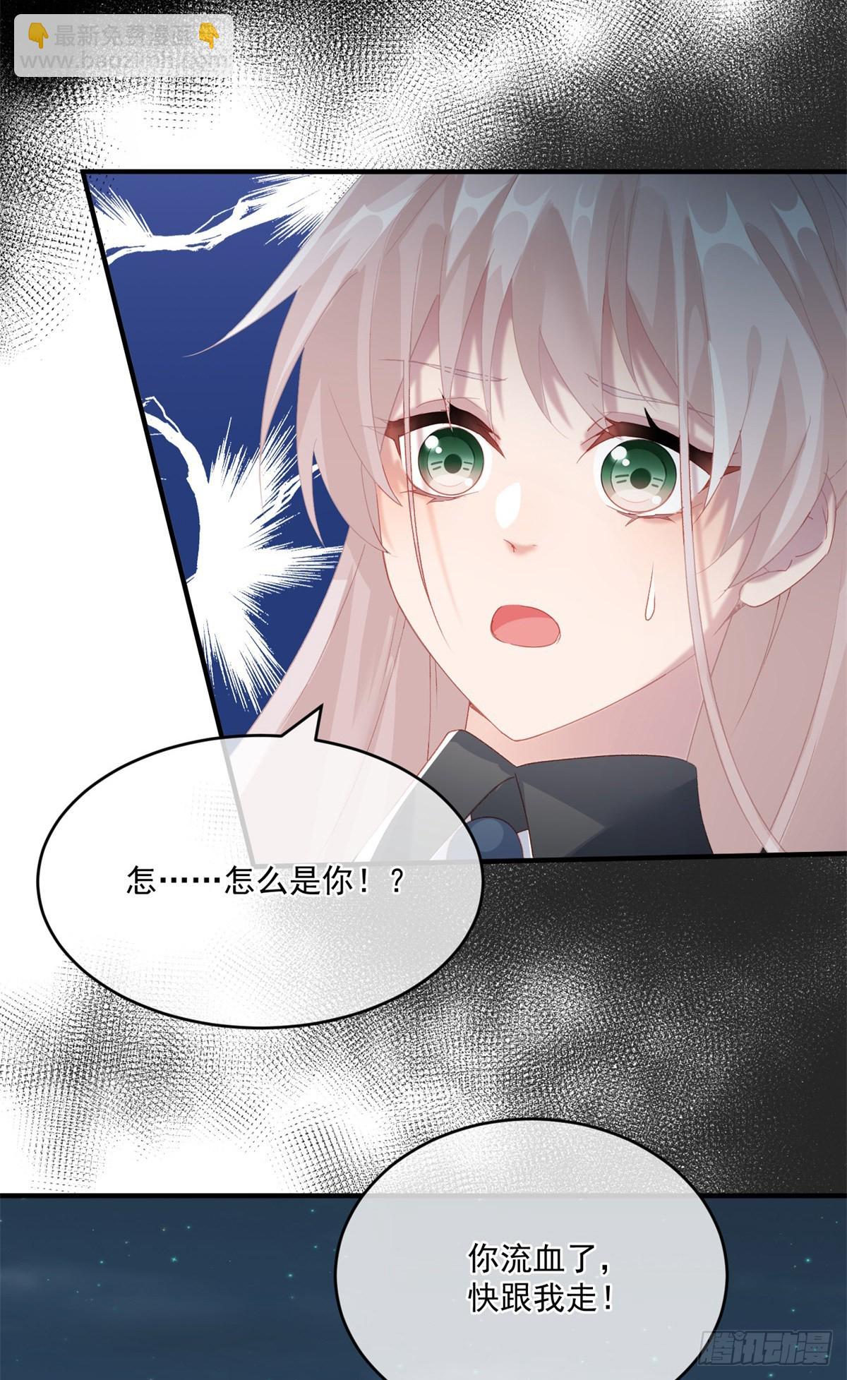 第84话 凯瑟琳的选择-第85话