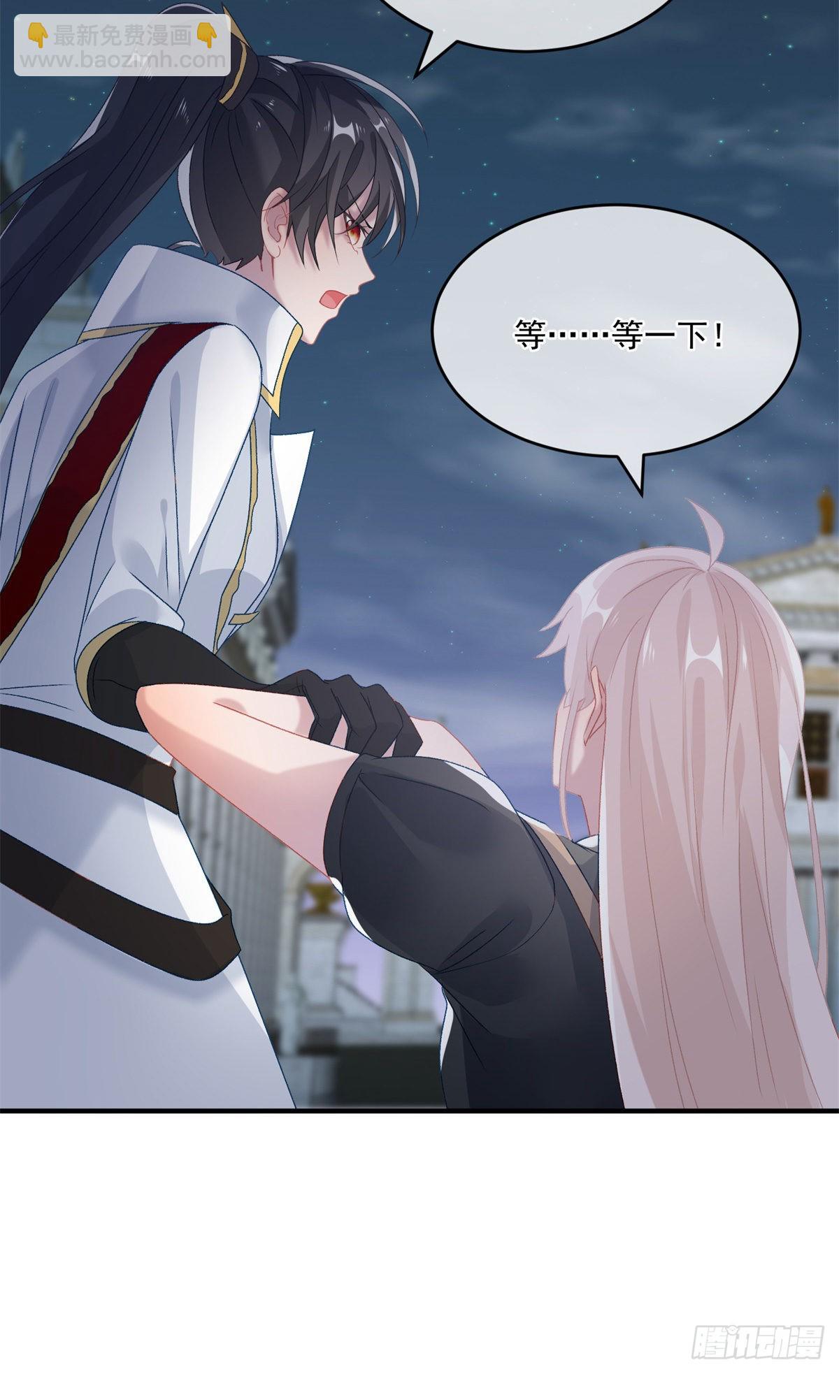 第84话 凯瑟琳的选择-第85话