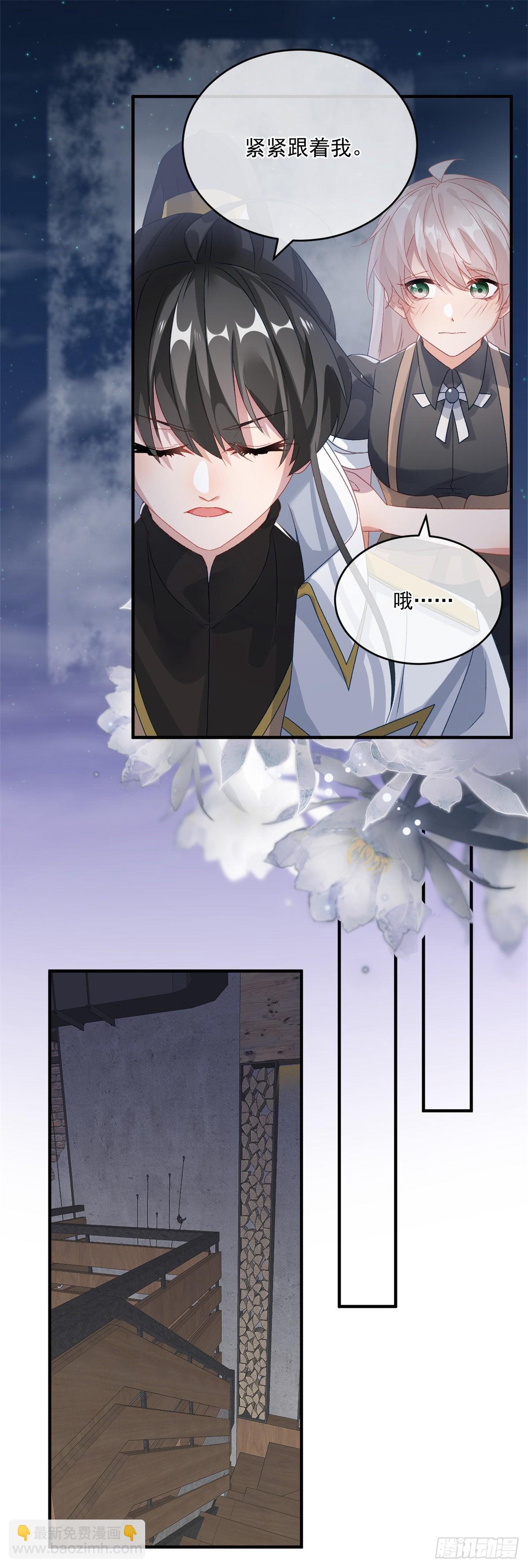第84话 凯瑟琳的选择-第85话