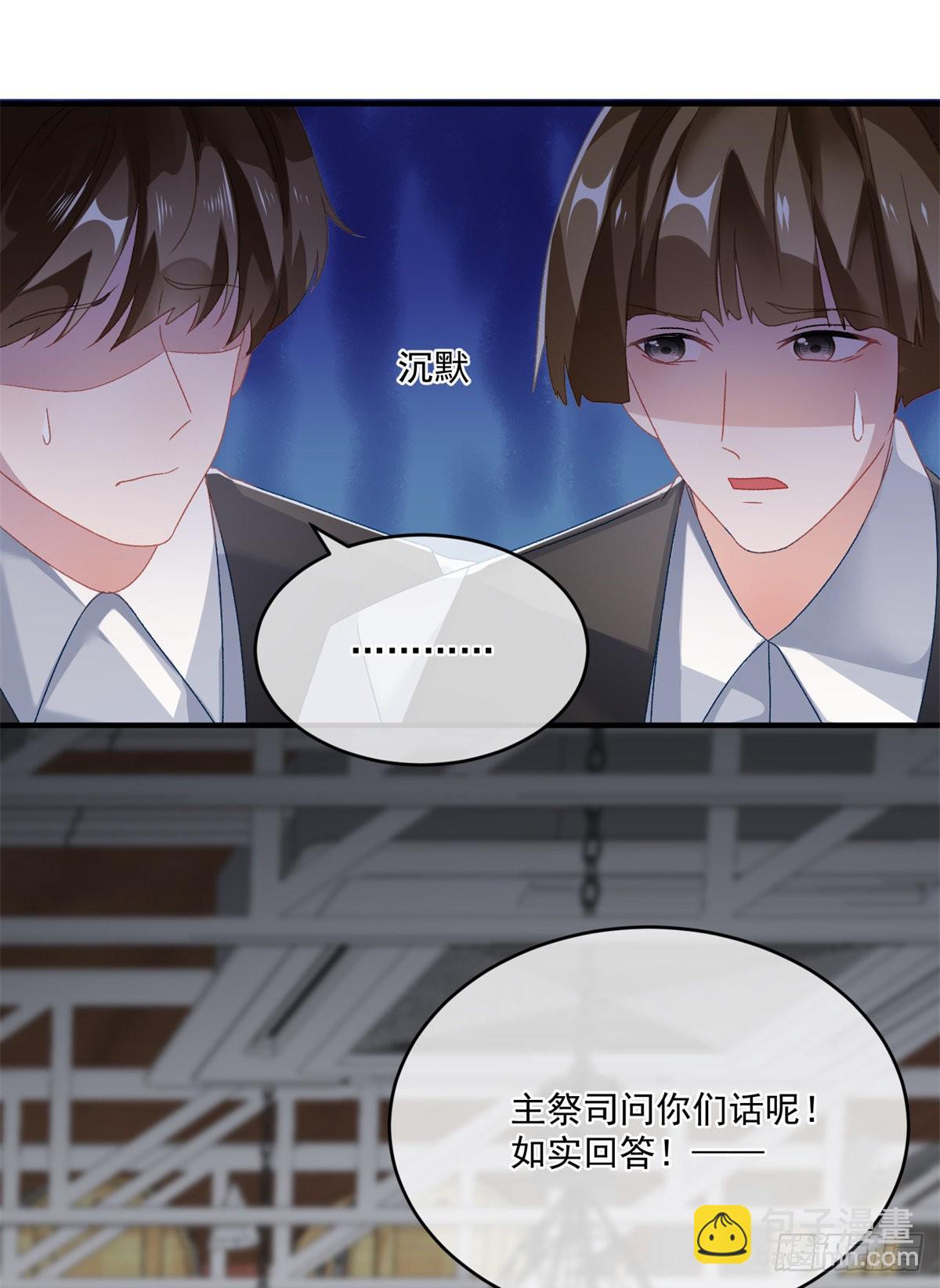 第84话 凯瑟琳的选择-第85话