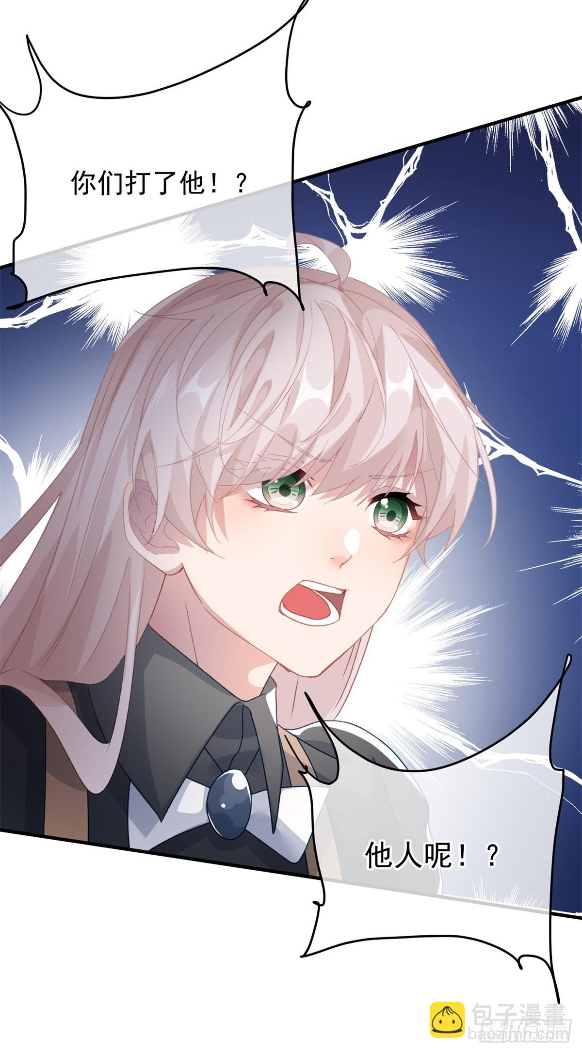 第84话 凯瑟琳的选择-第85话