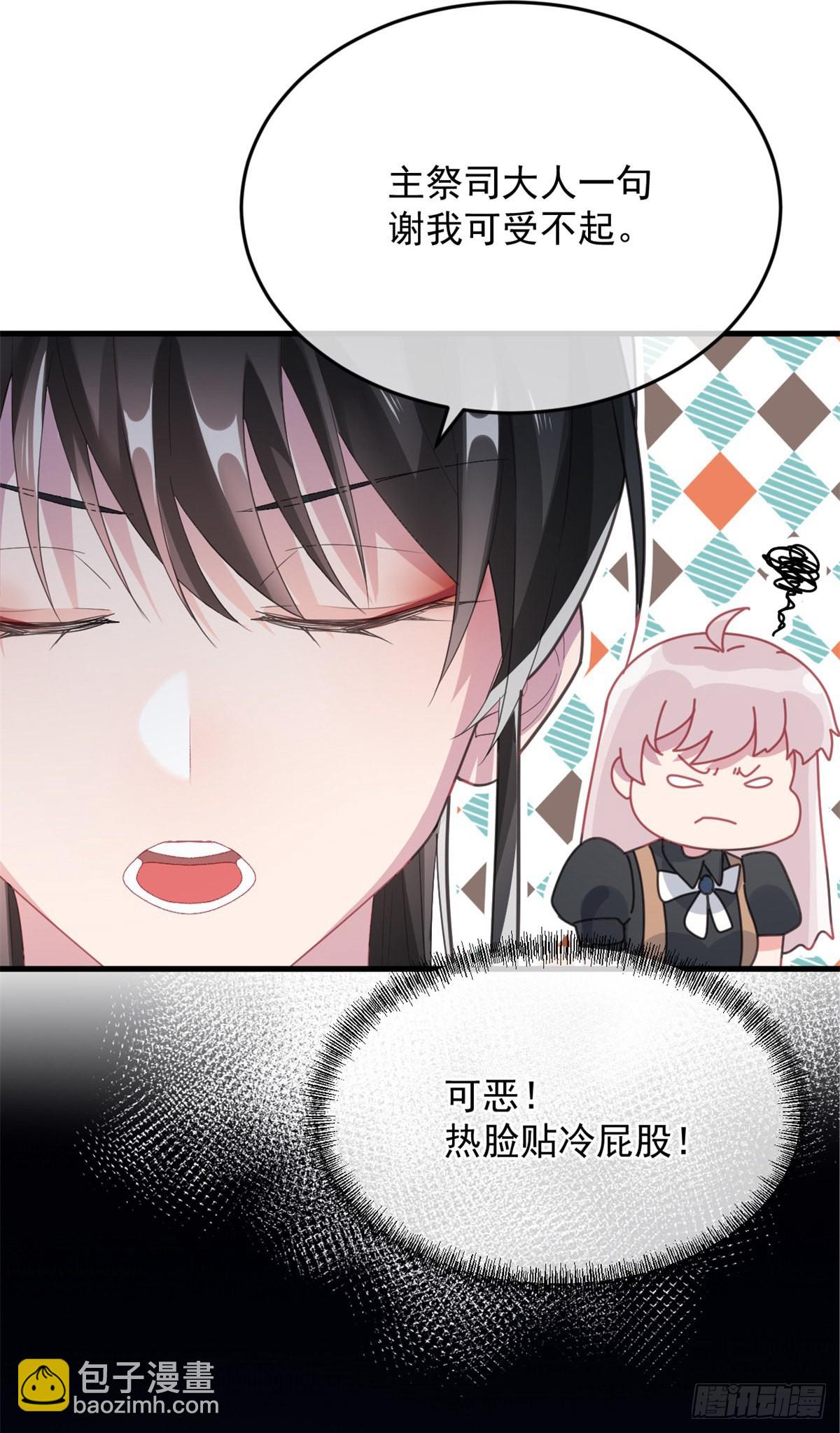 第84话 凯瑟琳的选择-第85话