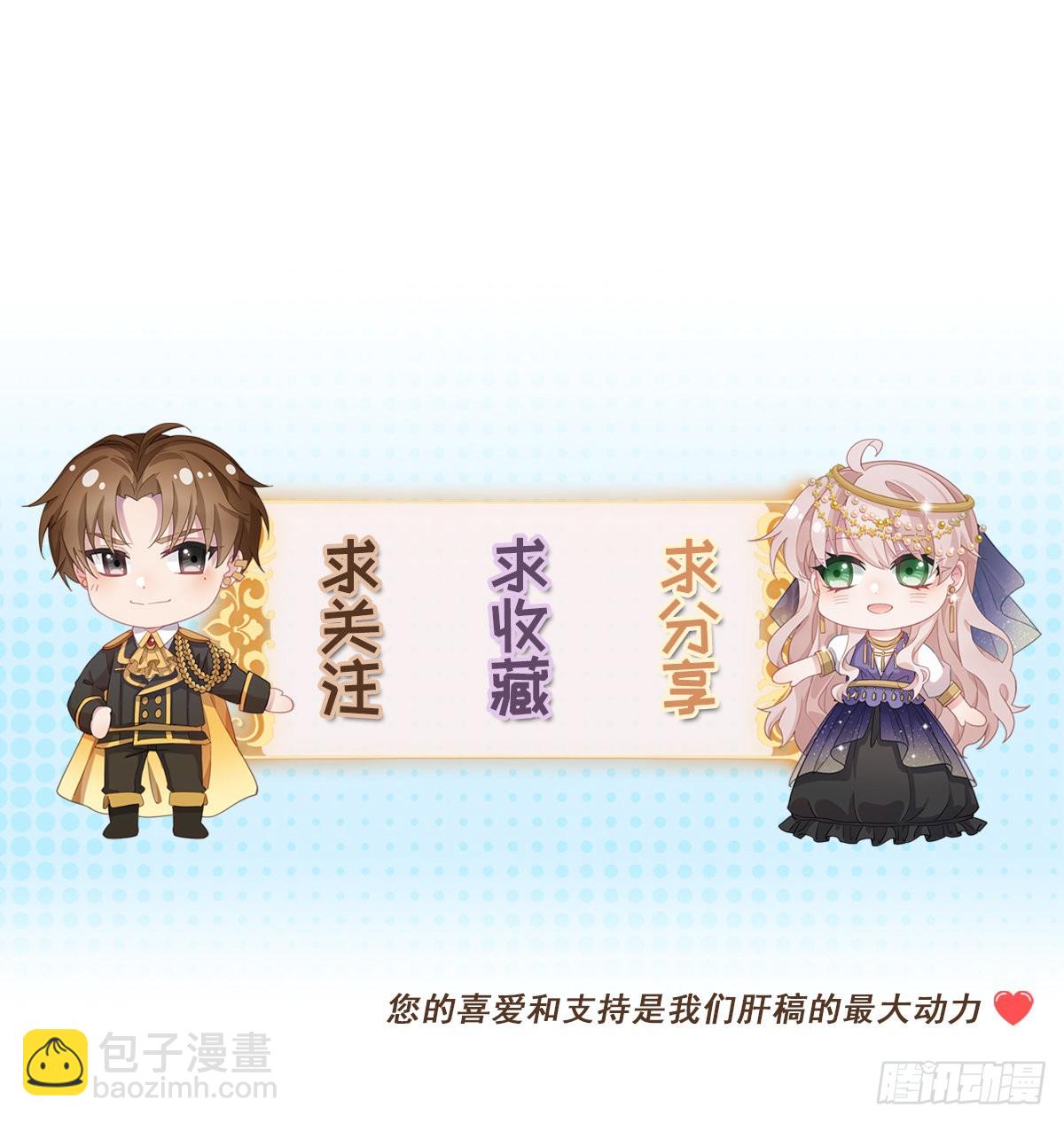 第84话 凯瑟琳的选择-第85话