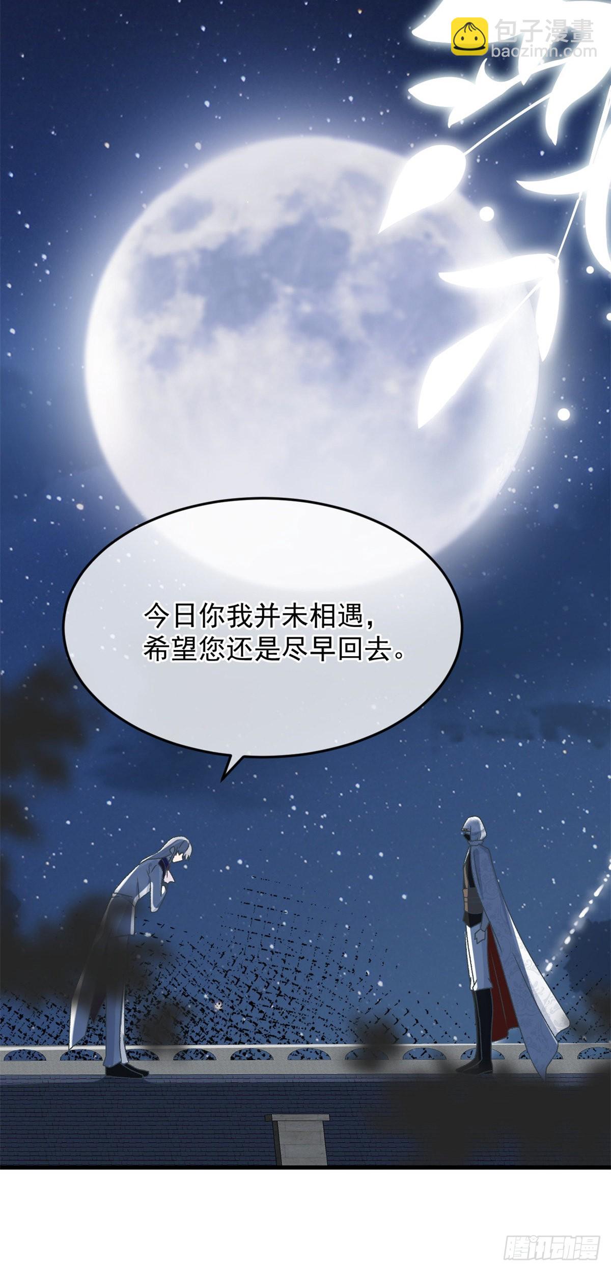 第86话 那是贝拉的心意-第87话