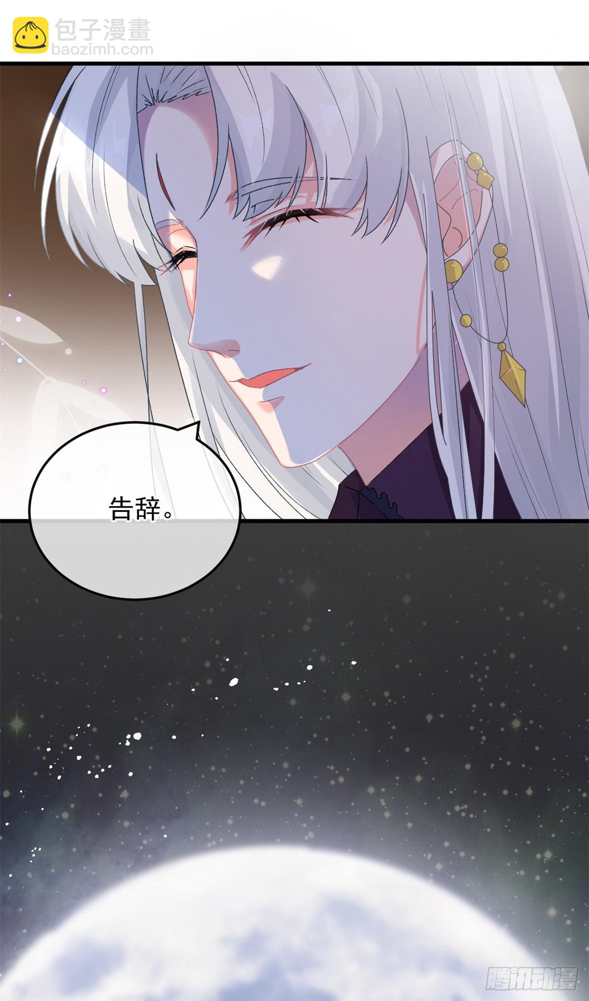 第86话 那是贝拉的心意-第87话