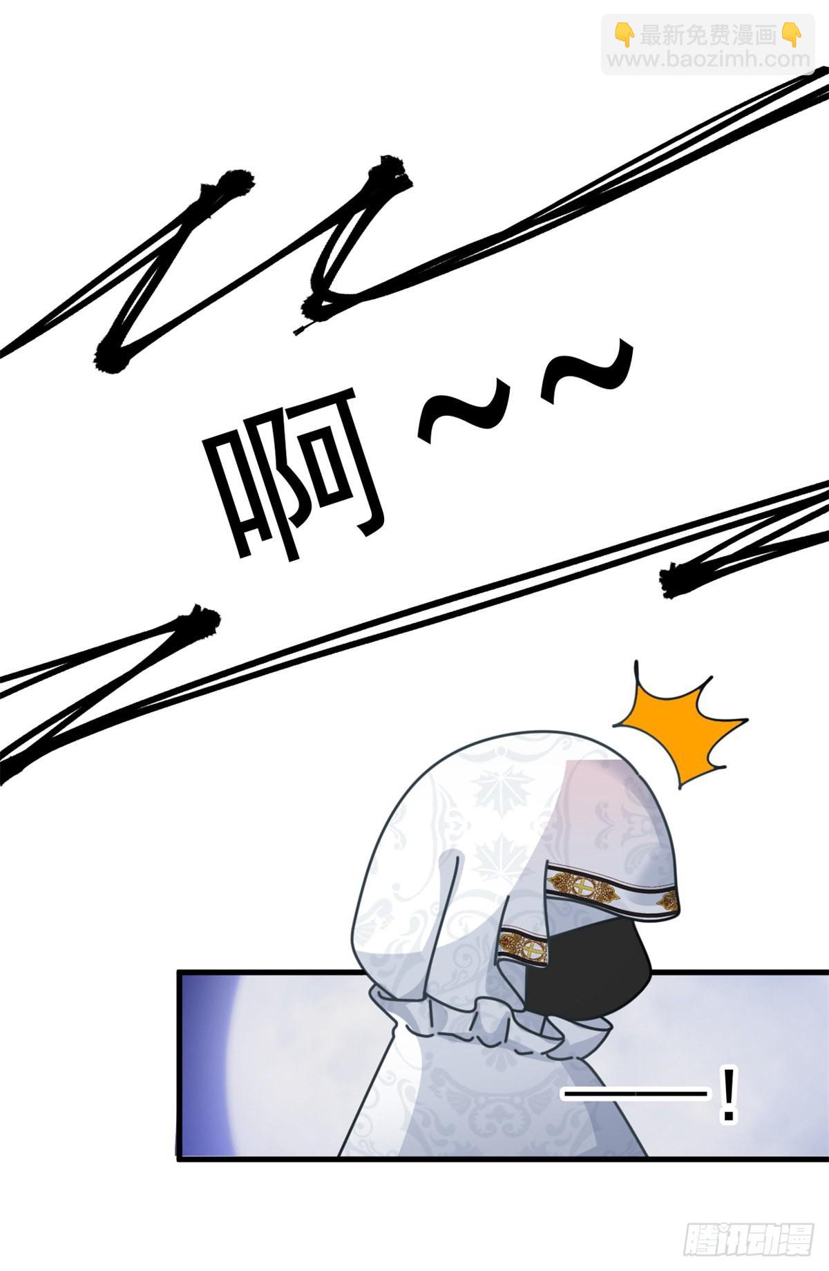 第86话 那是贝拉的心意-第87话
