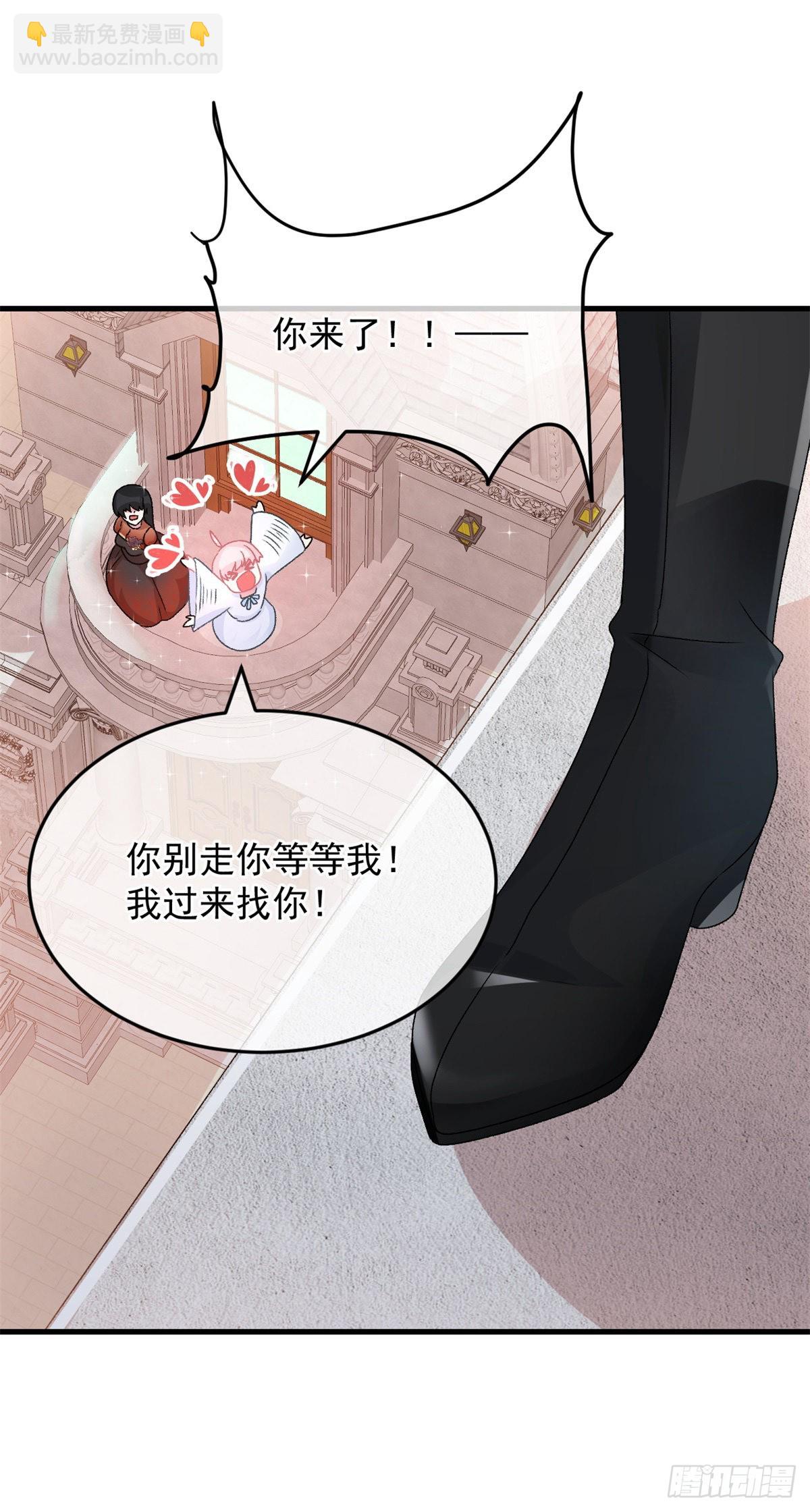 第86话 那是贝拉的心意-第87话