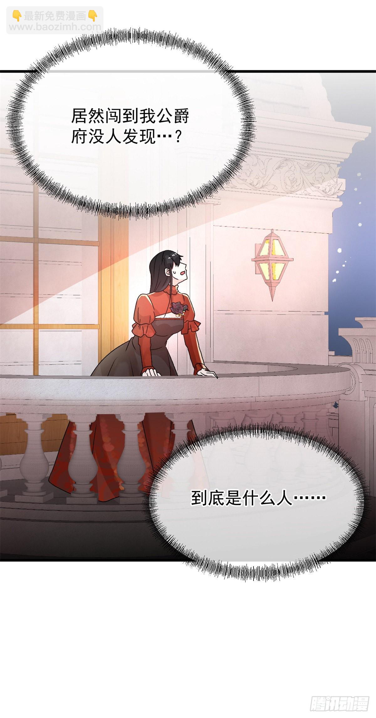 第86话 那是贝拉的心意-第87话