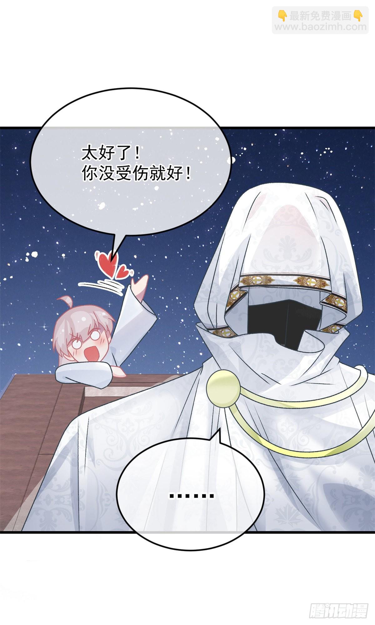 第86话 那是贝拉的心意-第87话