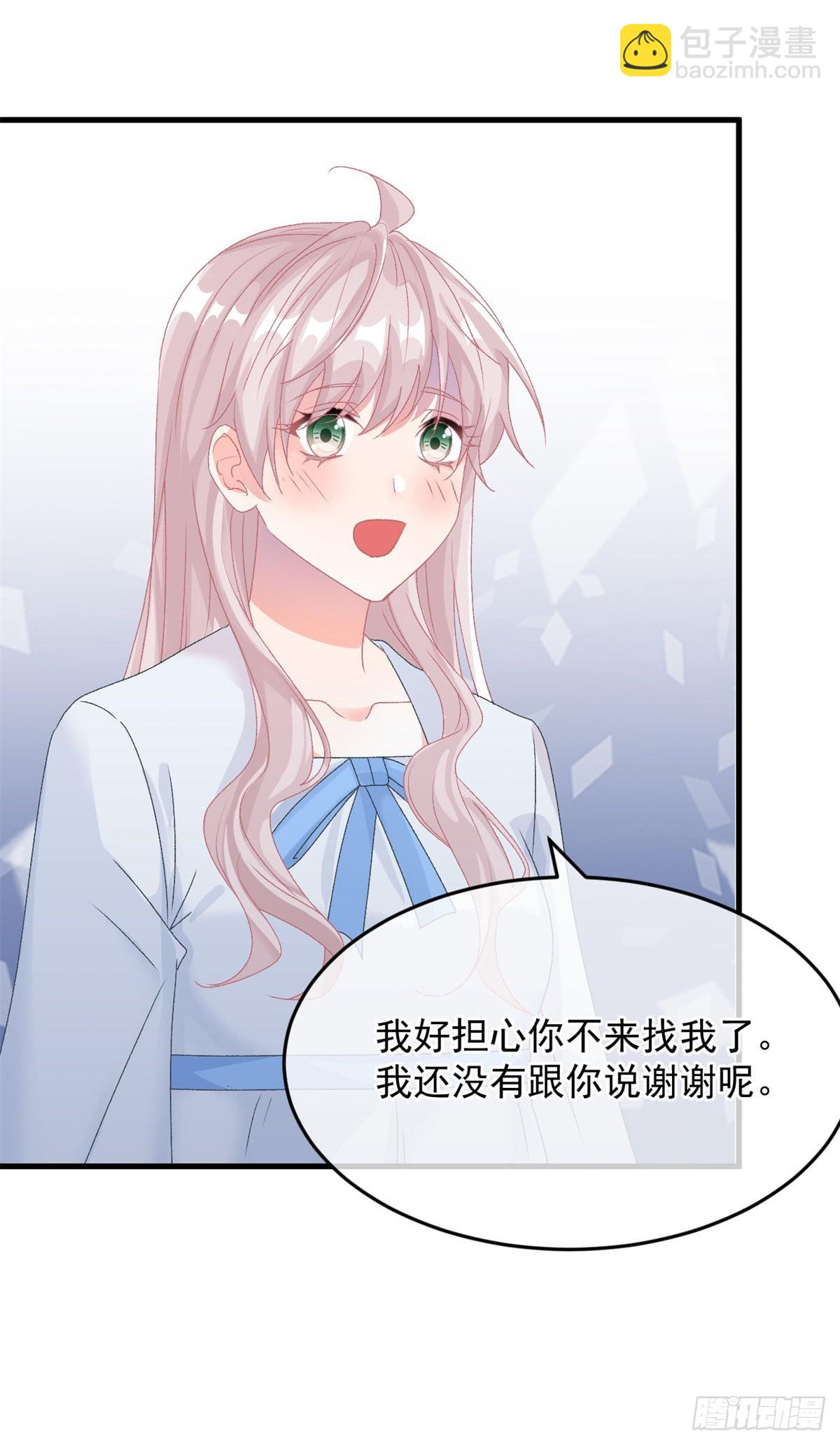 第86话 那是贝拉的心意-第87话