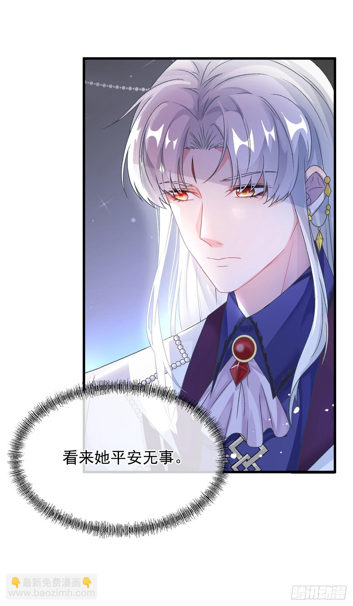 第86话 那是贝拉的心意-第87话