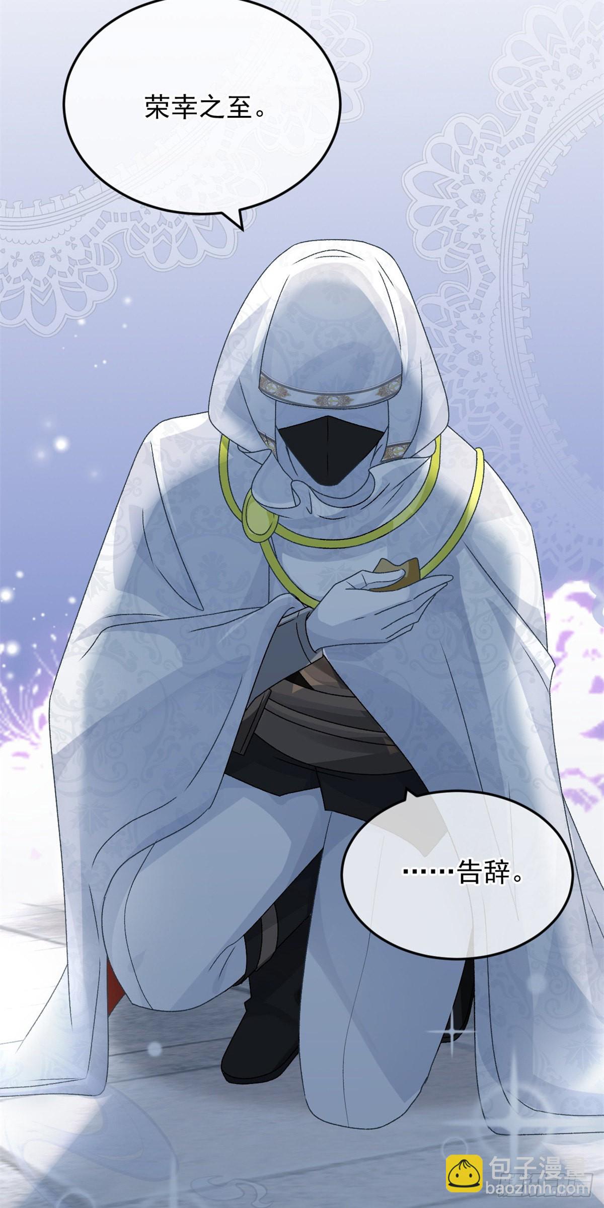 第86话 那是贝拉的心意-第87话