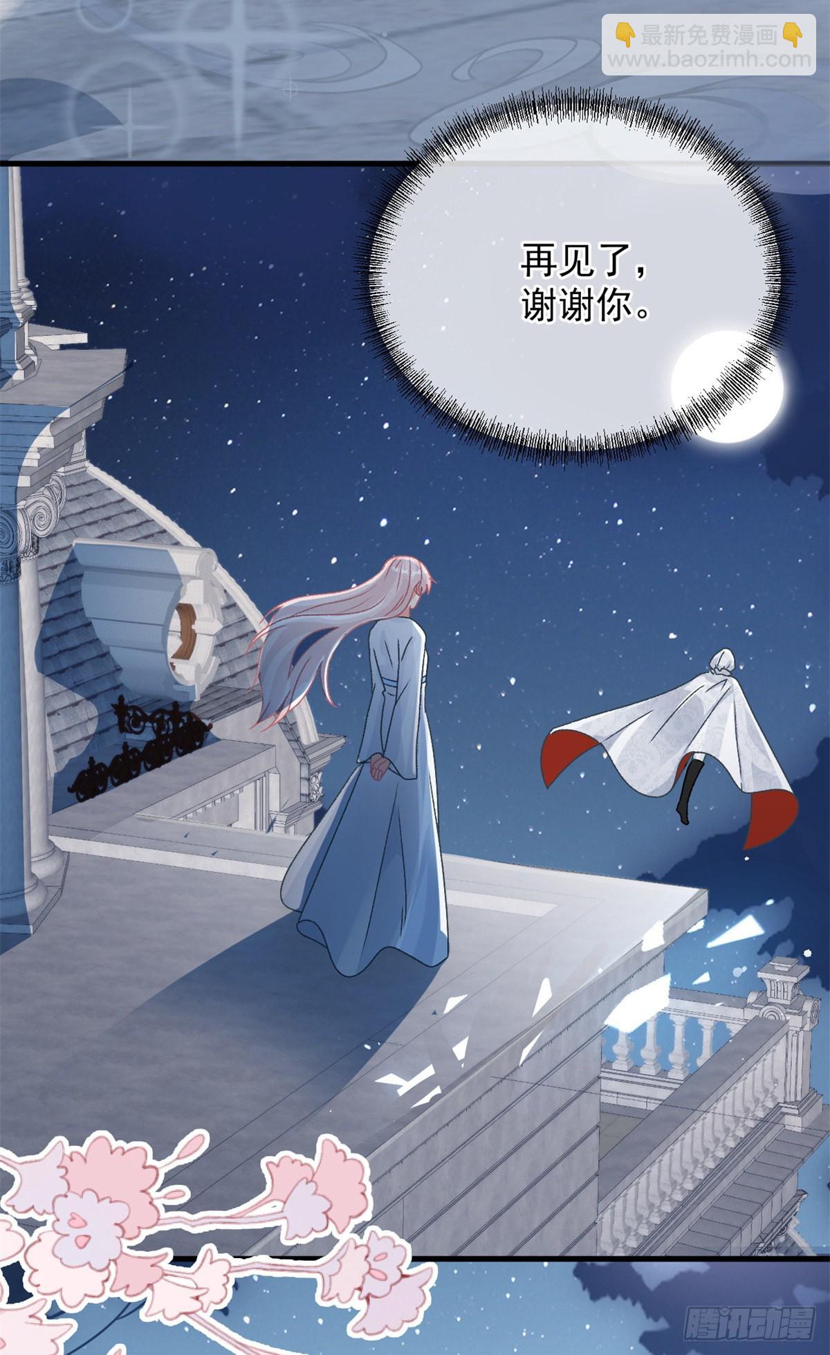 第86话 那是贝拉的心意-第87话