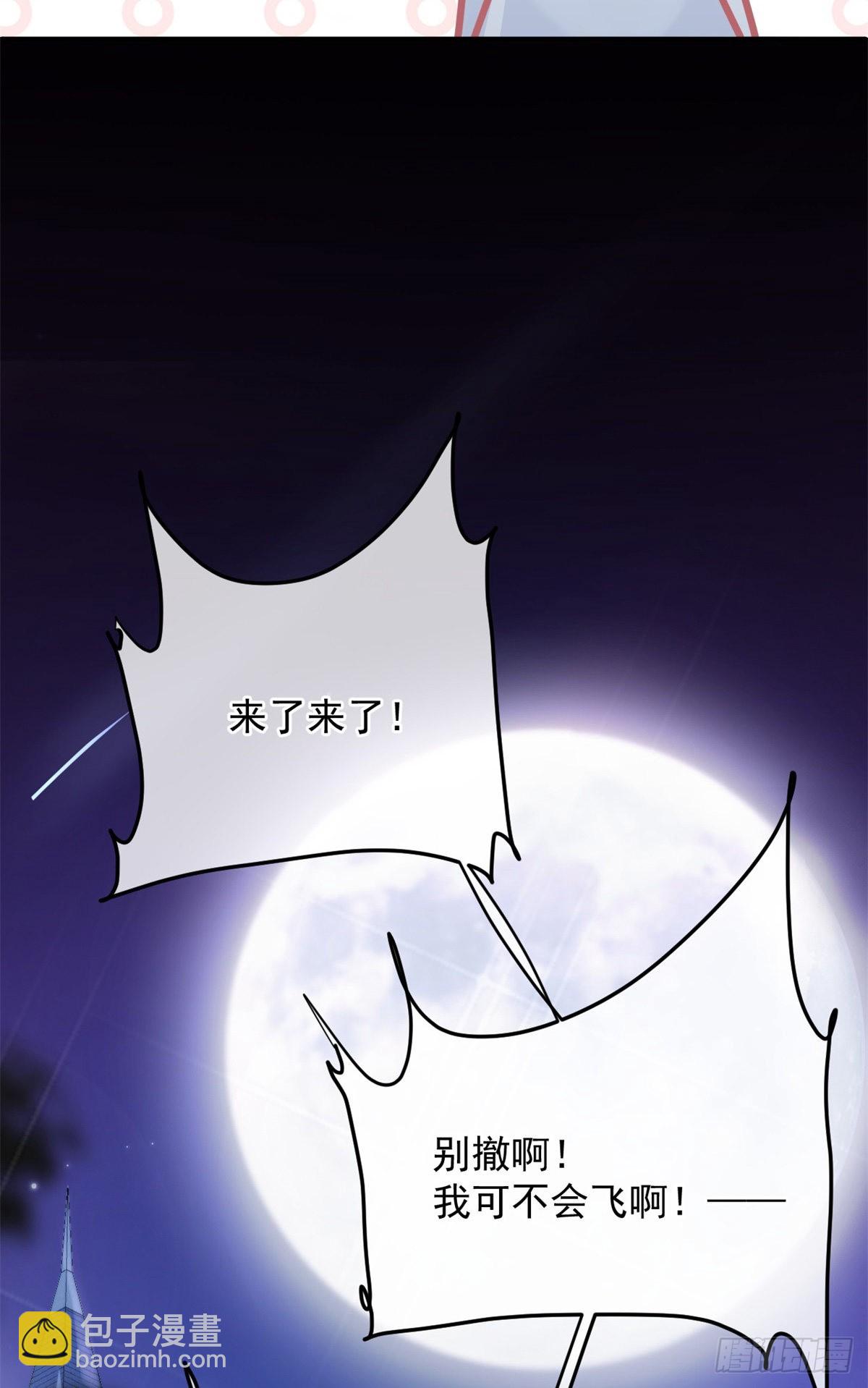 第86话 那是贝拉的心意-第87话