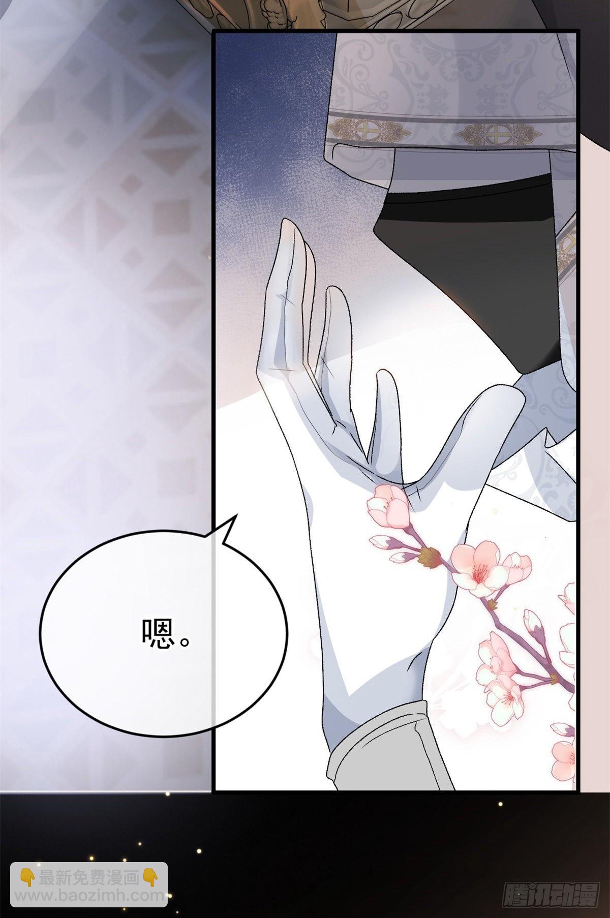 第86话 那是贝拉的心意-第87话