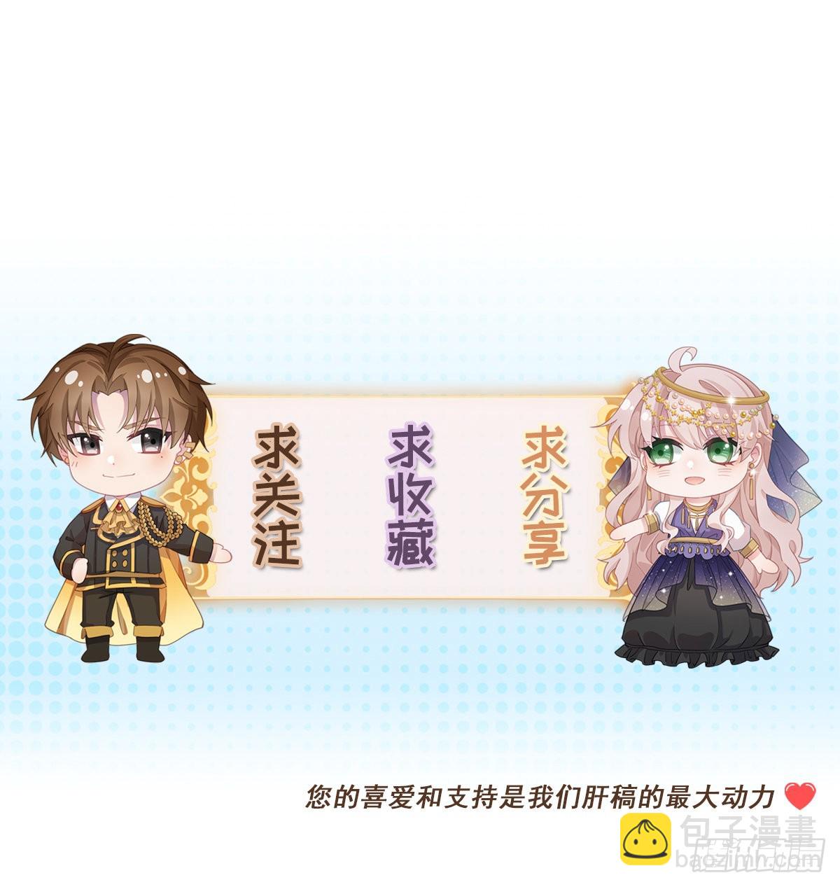 第86话 那是贝拉的心意-第87话