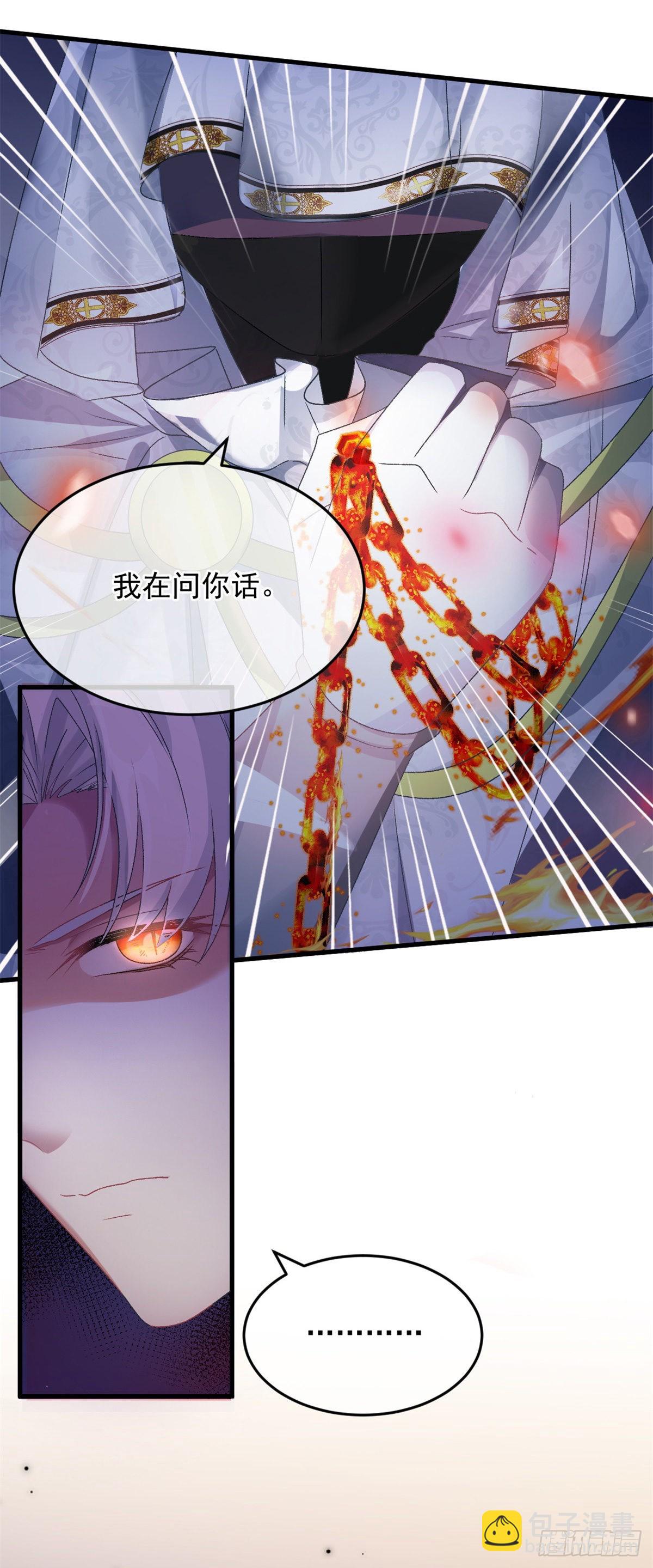 第86话 那是贝拉的心意-第87话