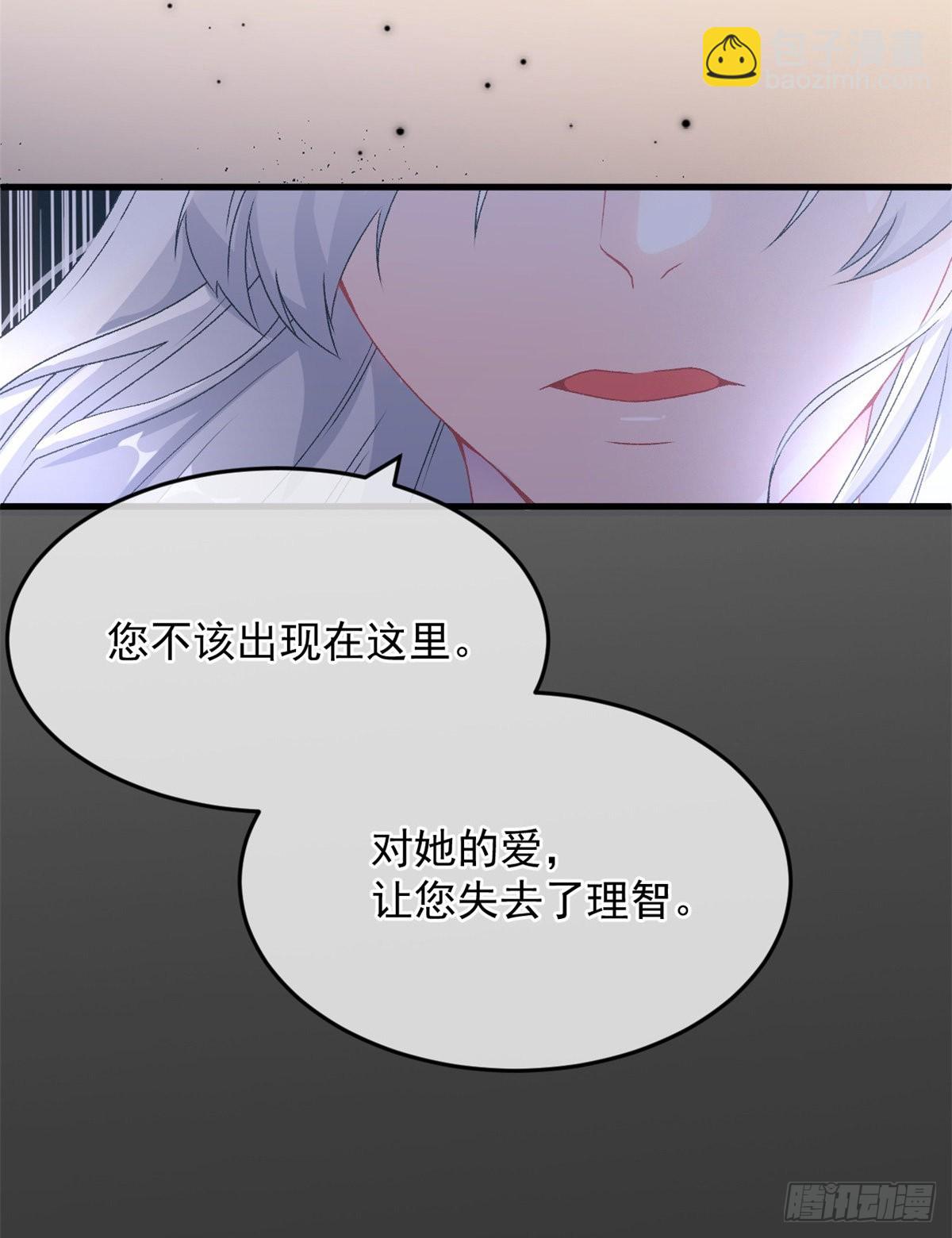 第86话 那是贝拉的心意-第87话