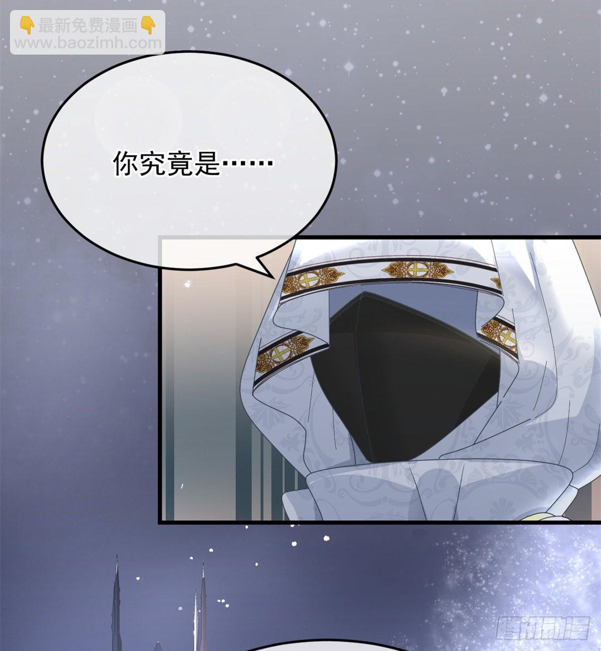 第86话 那是贝拉的心意-第87话