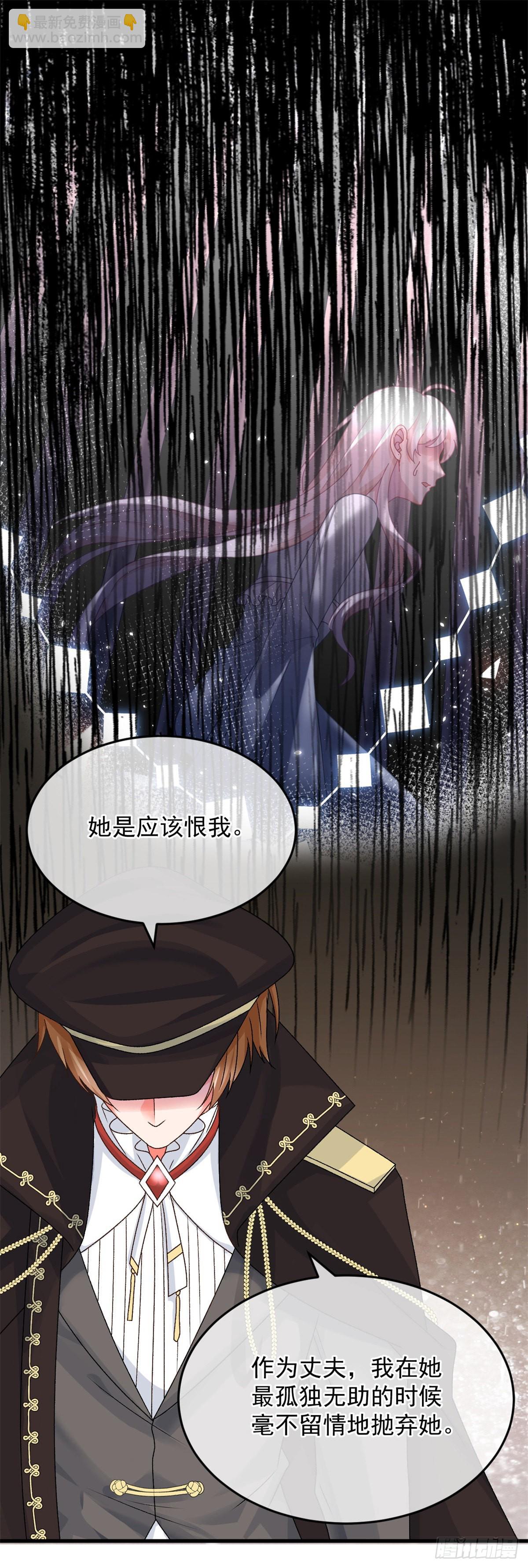 第88话 不想放弃-第89话