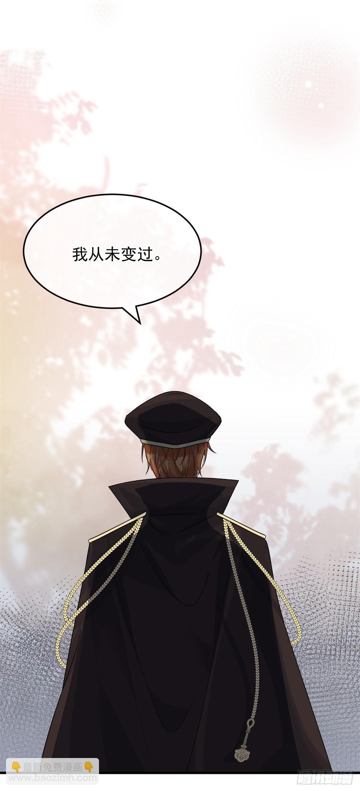 第88话 不想放弃-第89话