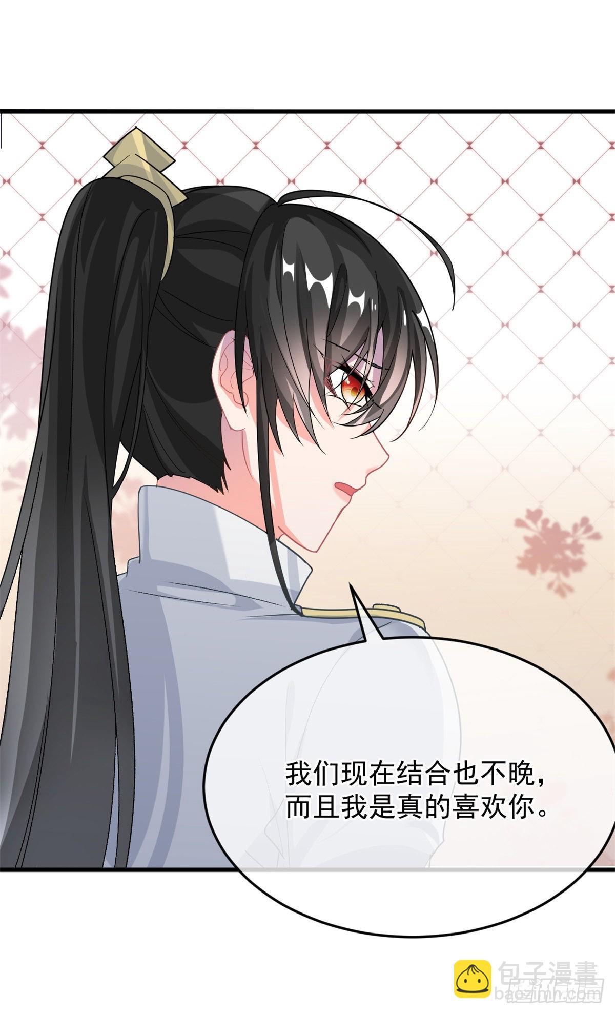 第88话 不想放弃-第89话