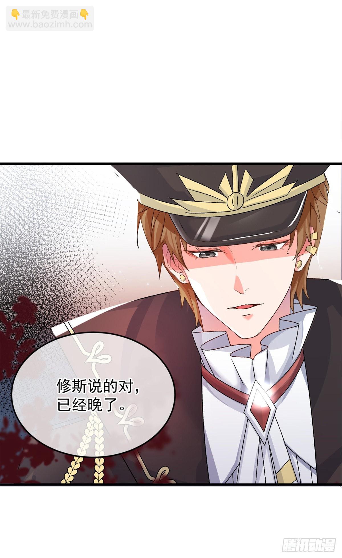 第88话 不想放弃-第89话