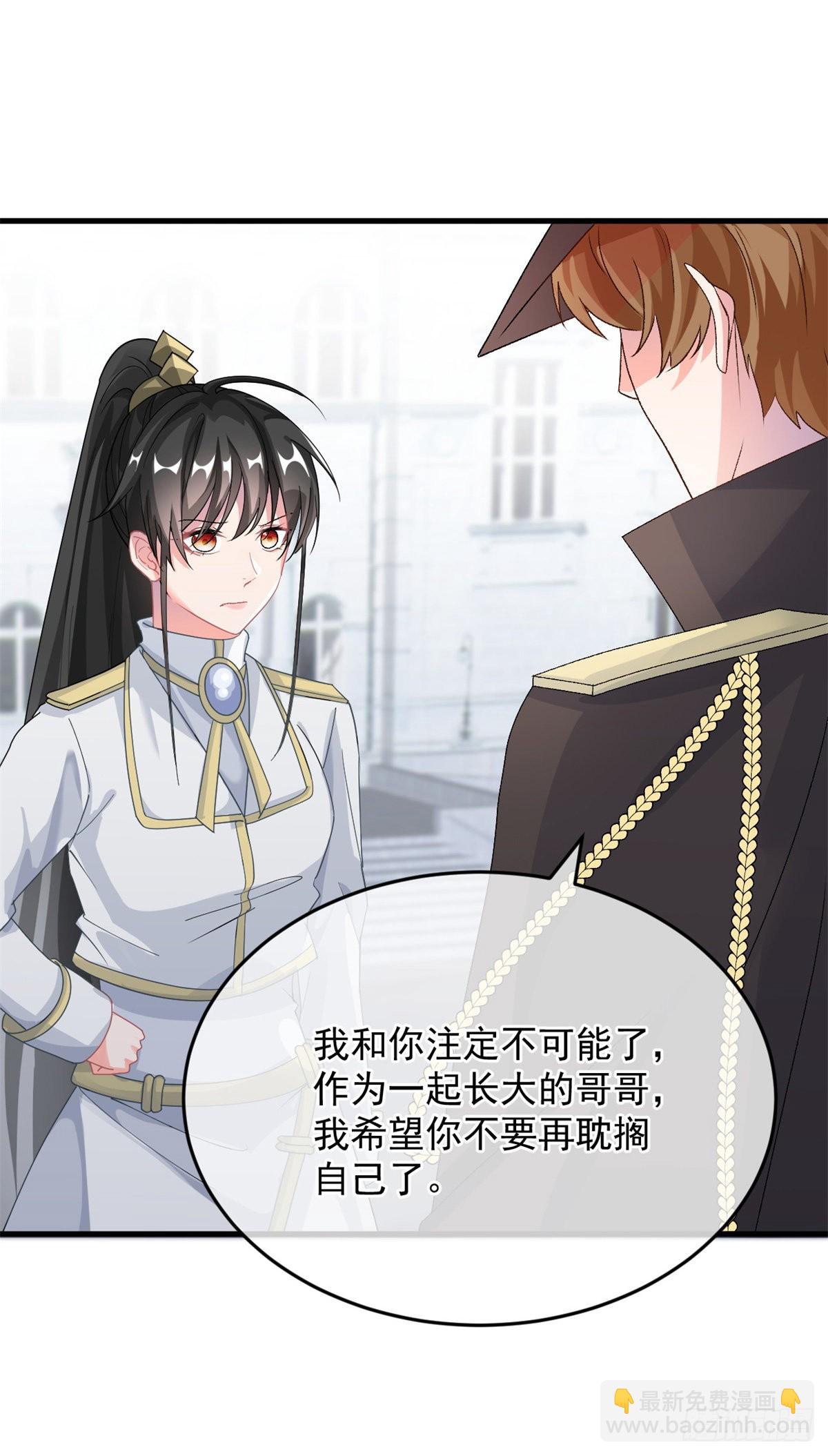 第88话 不想放弃-第89话