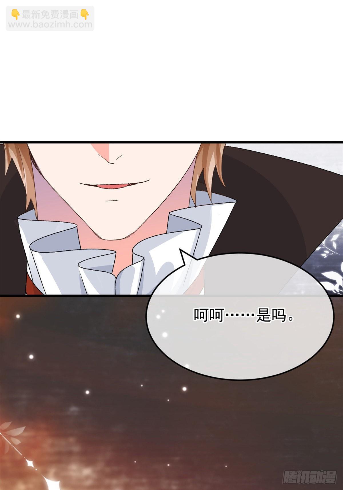 第88话 不想放弃-第89话